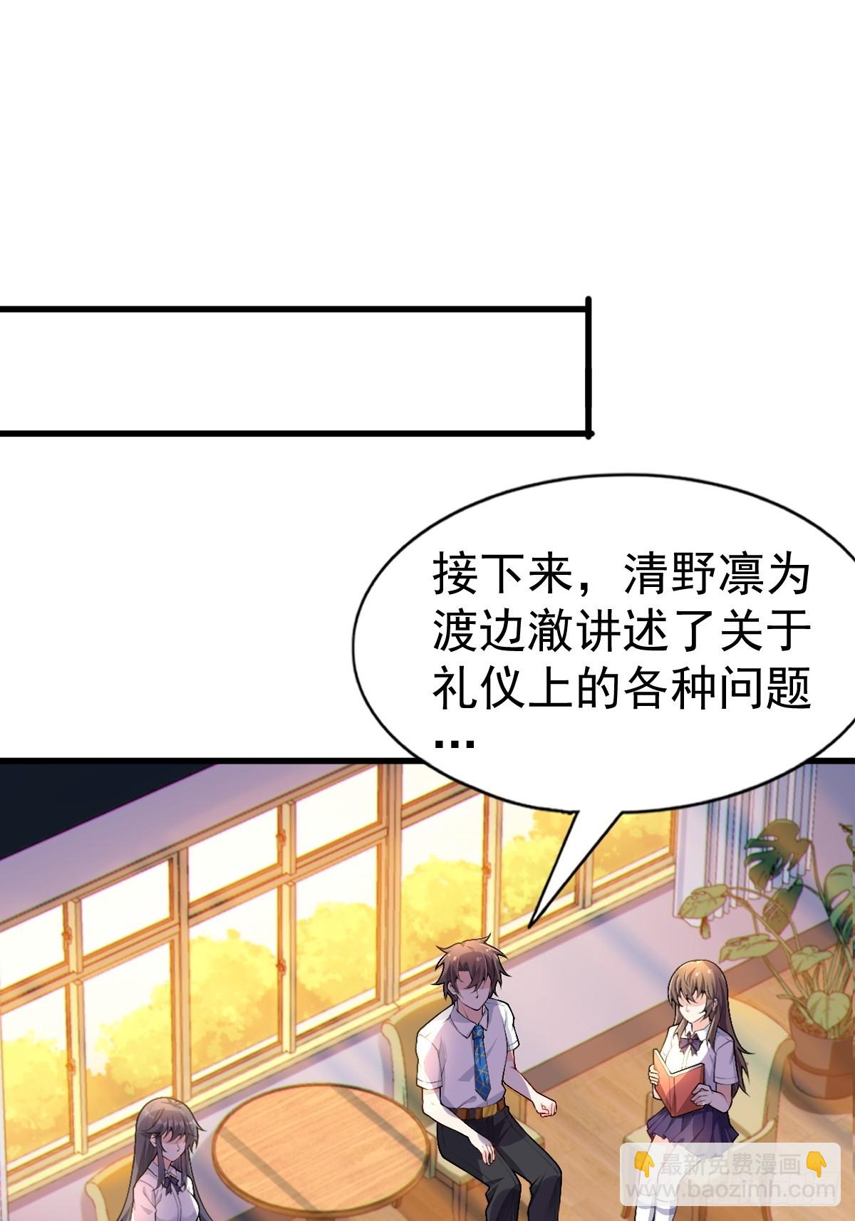 第八十二话：舞会开场(1/3)-第85话