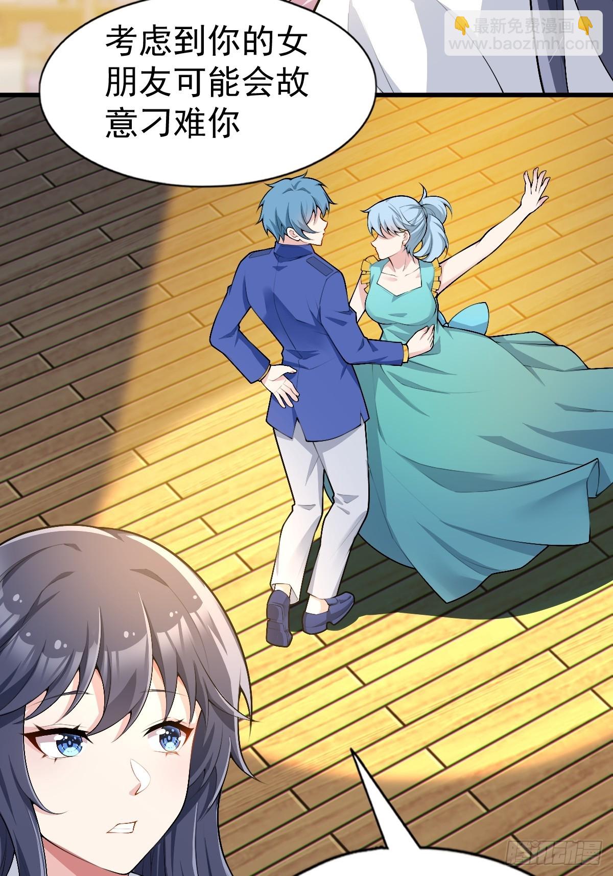 第八十二话：舞会开场(1/3)-第85话