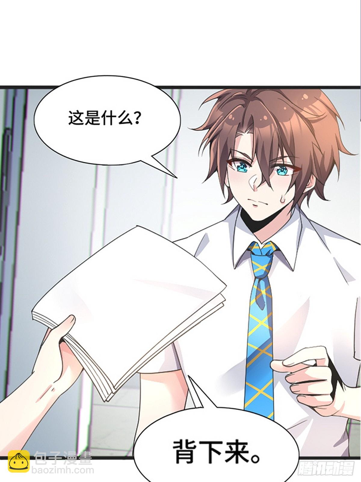 第八十二话：舞会开场(1/3)-第85话