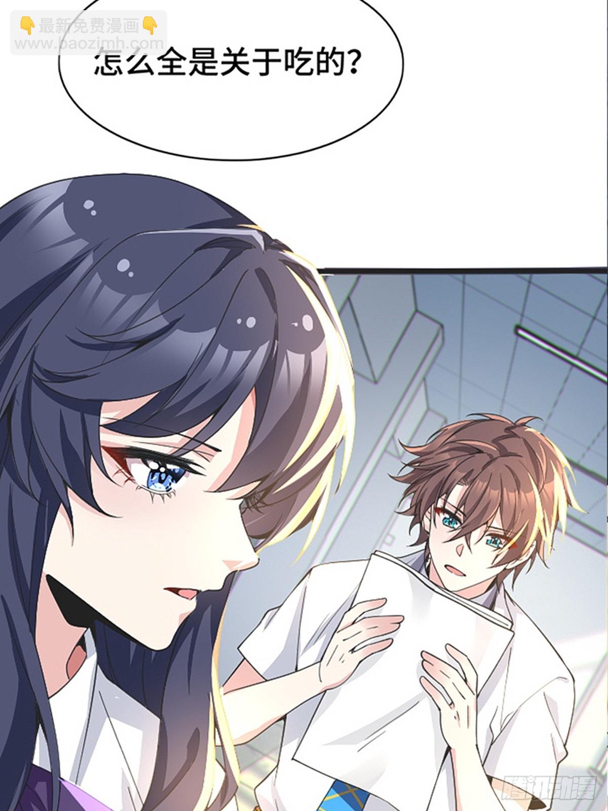 第八十二话：舞会开场(1/3)-第85话