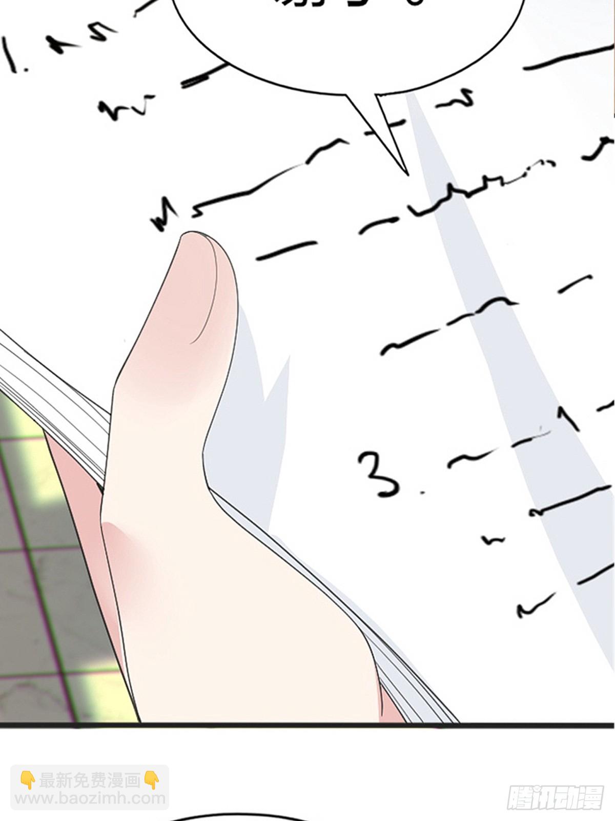 第八十二话：舞会开场(1/3)-第85话