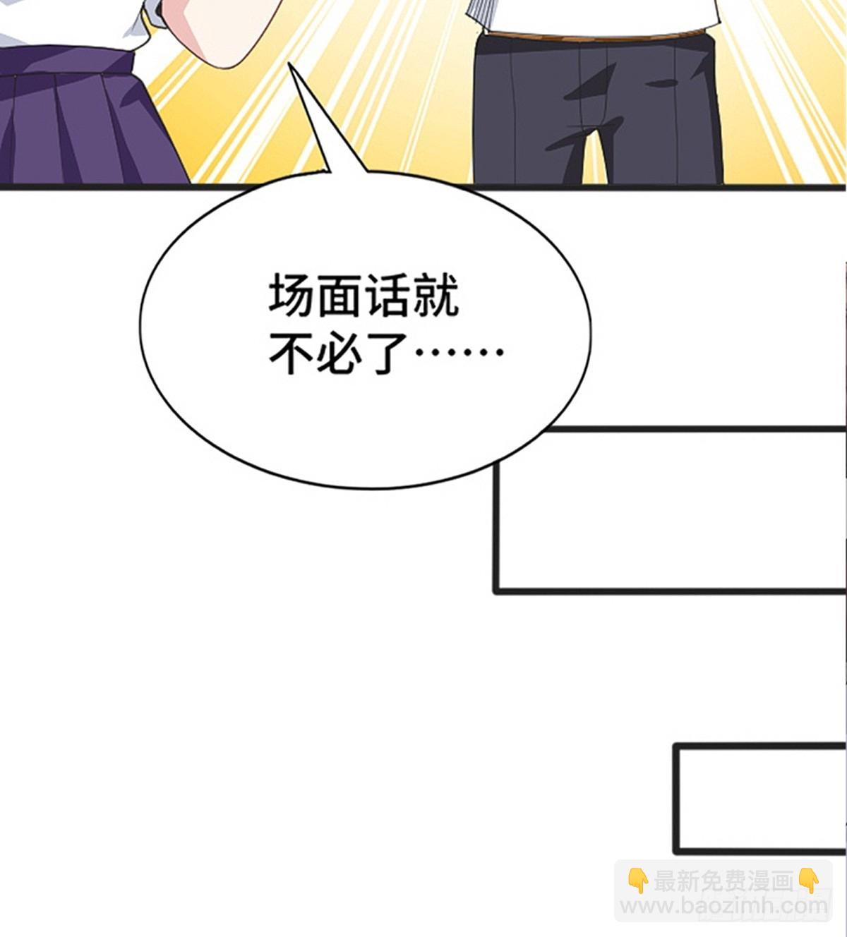 第八十二话：舞会开场(1/3)-第85话