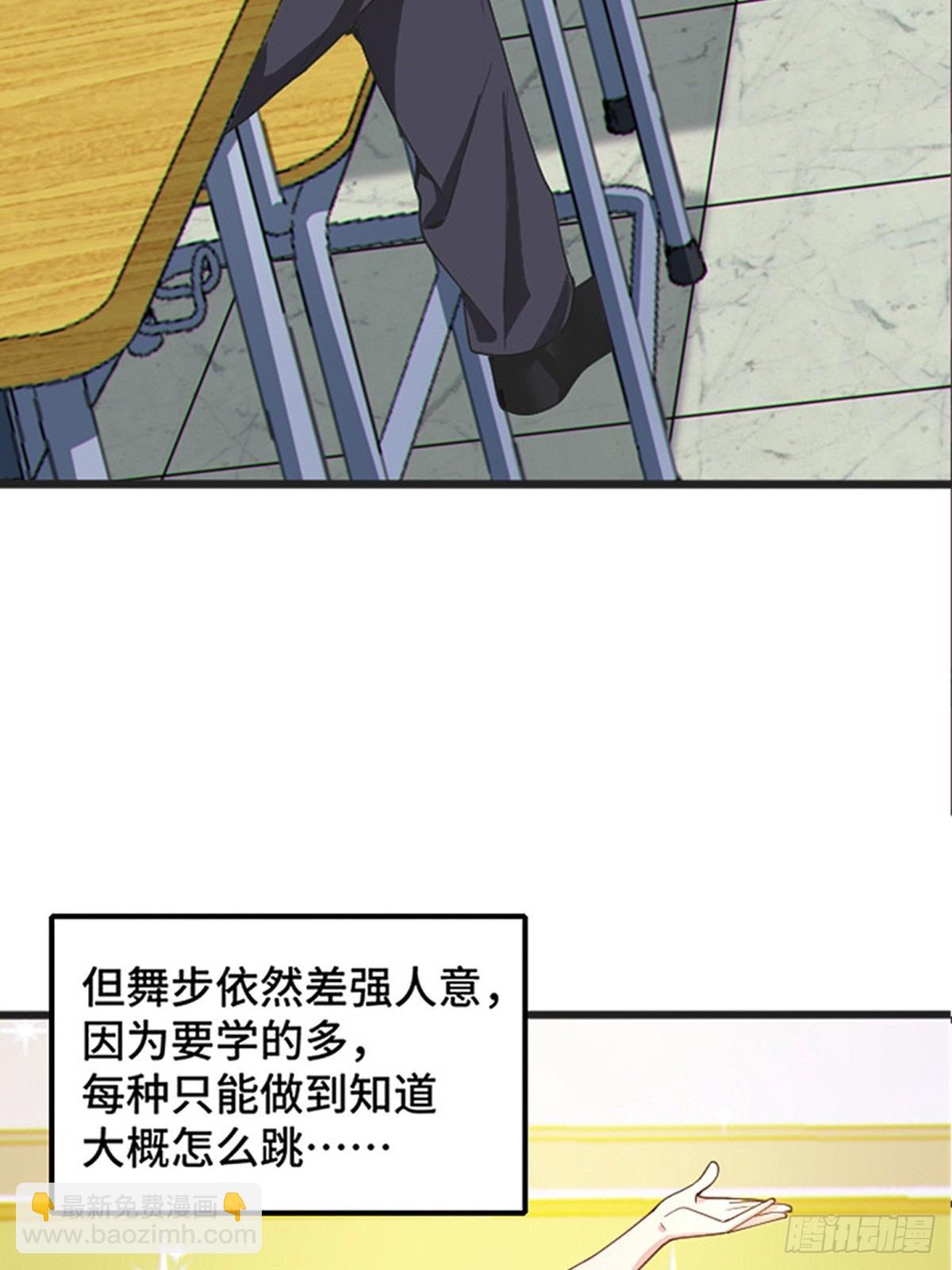 第八十二话：舞会开场(1/3)-第85话