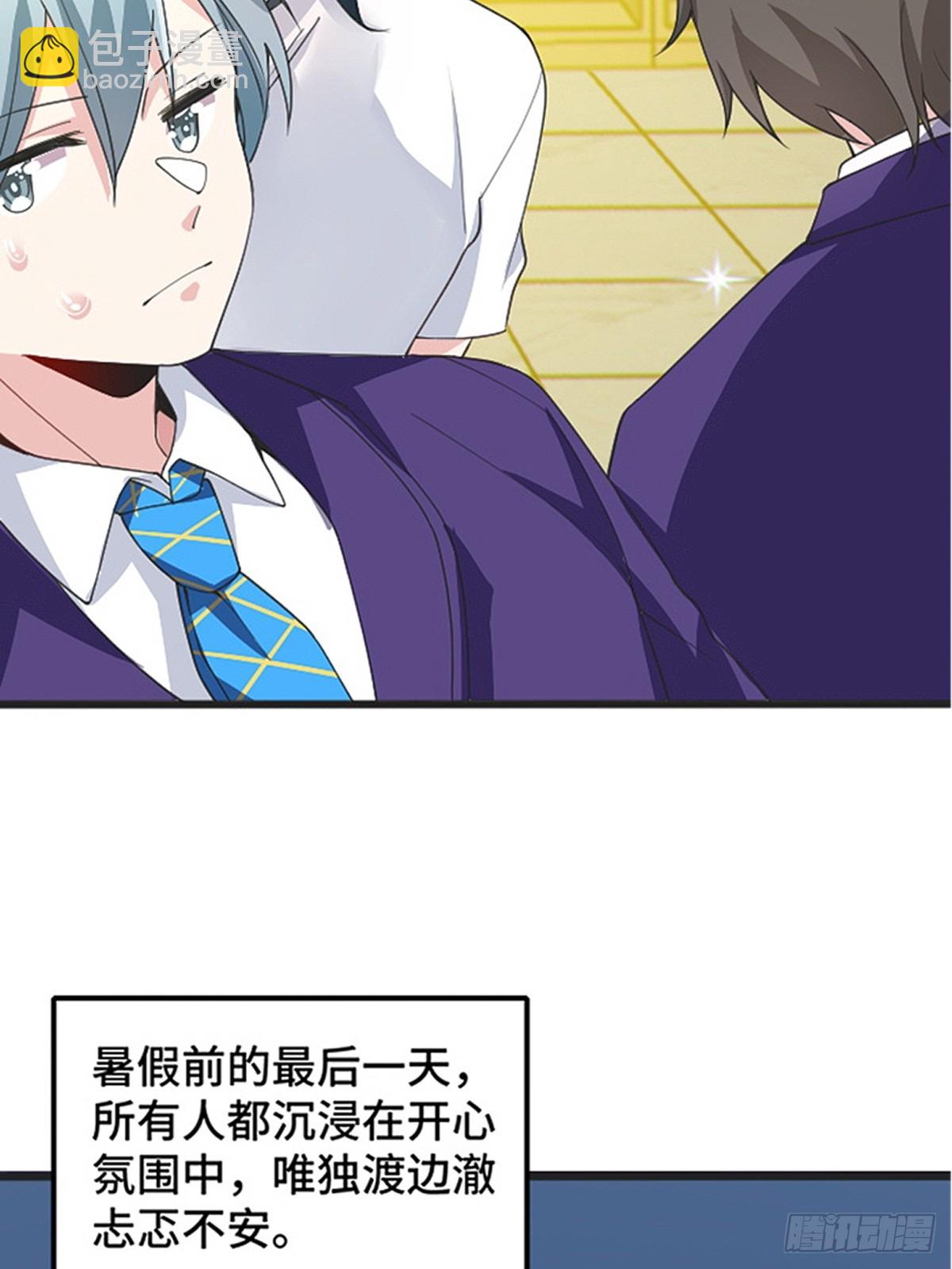 第八十二话：舞会开场(1/3)-第85话