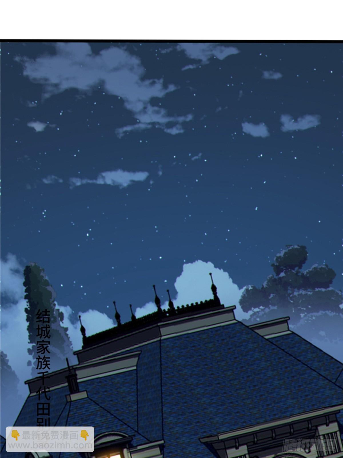 第八十二话：舞会开场(1/3)-第85话