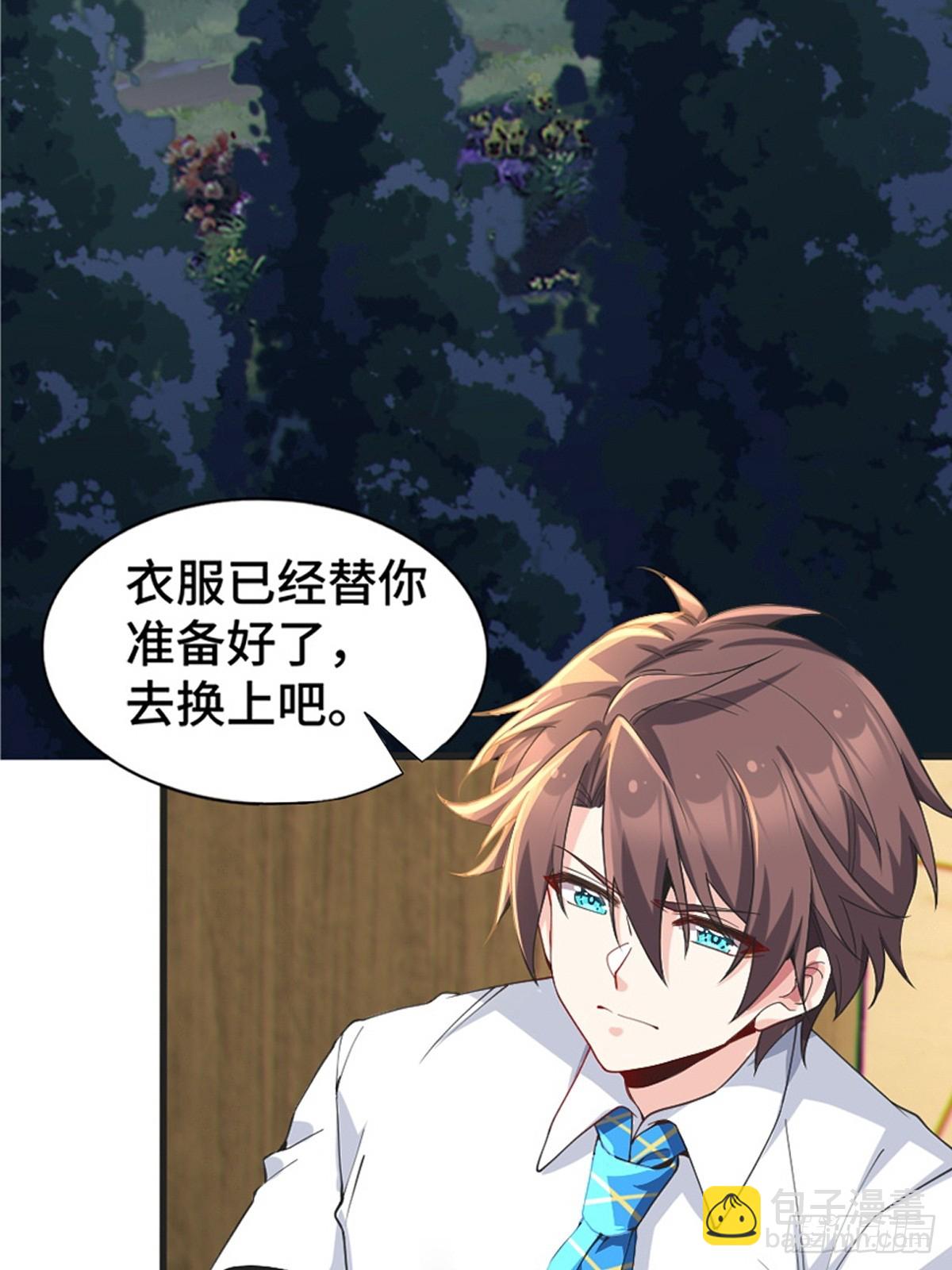 第八十二话：舞会开场(1/3)-第85话