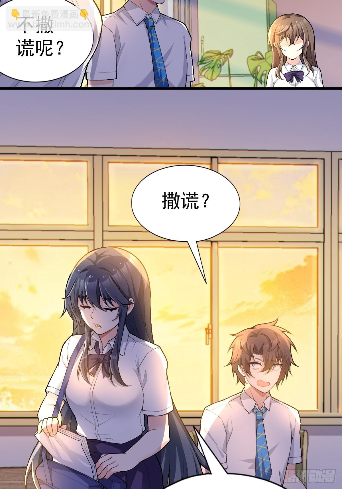 第八十二话：舞会开场(1/3)-第85话