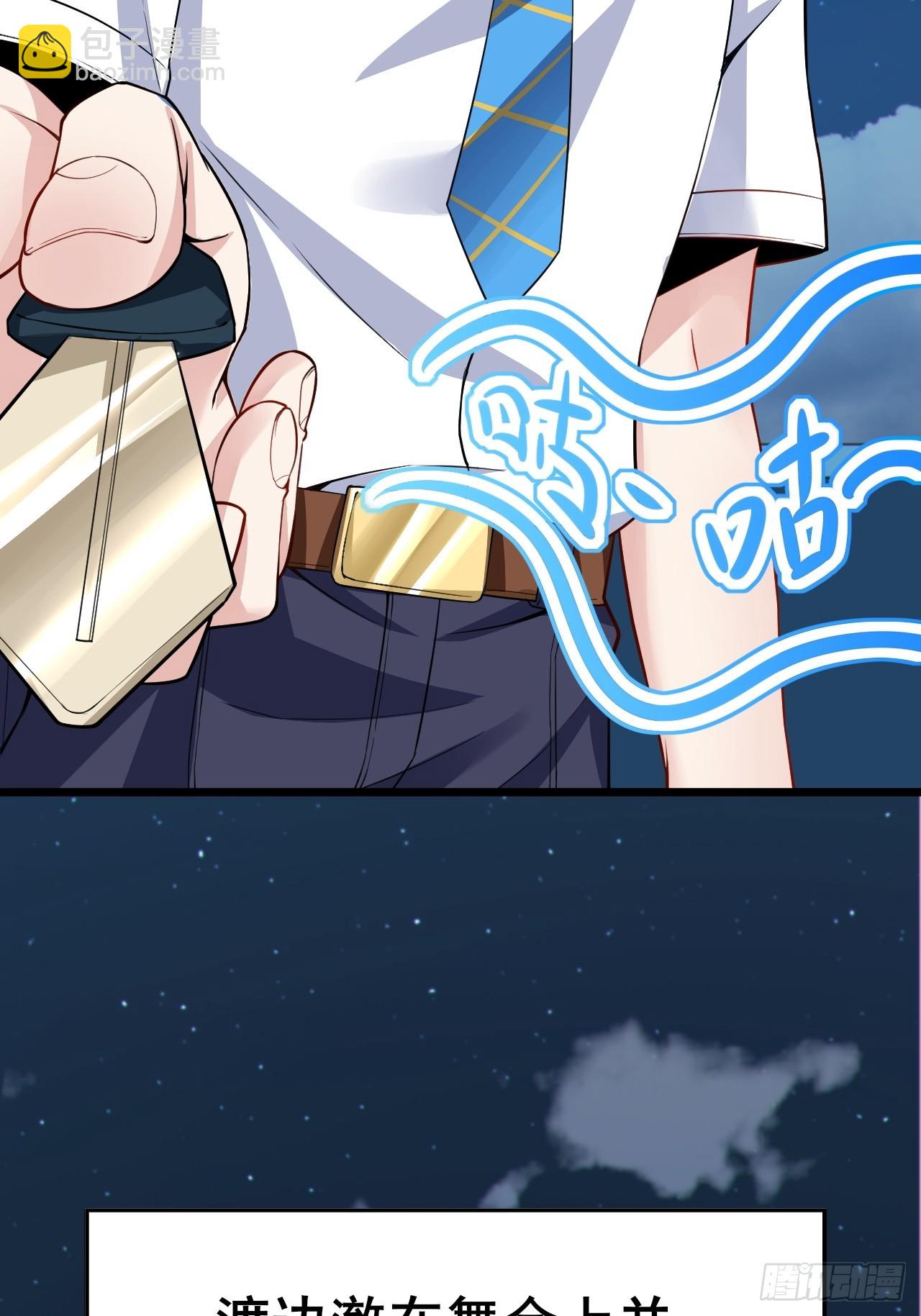 第八十四话：清野凛的第一次(1/2)-第87话