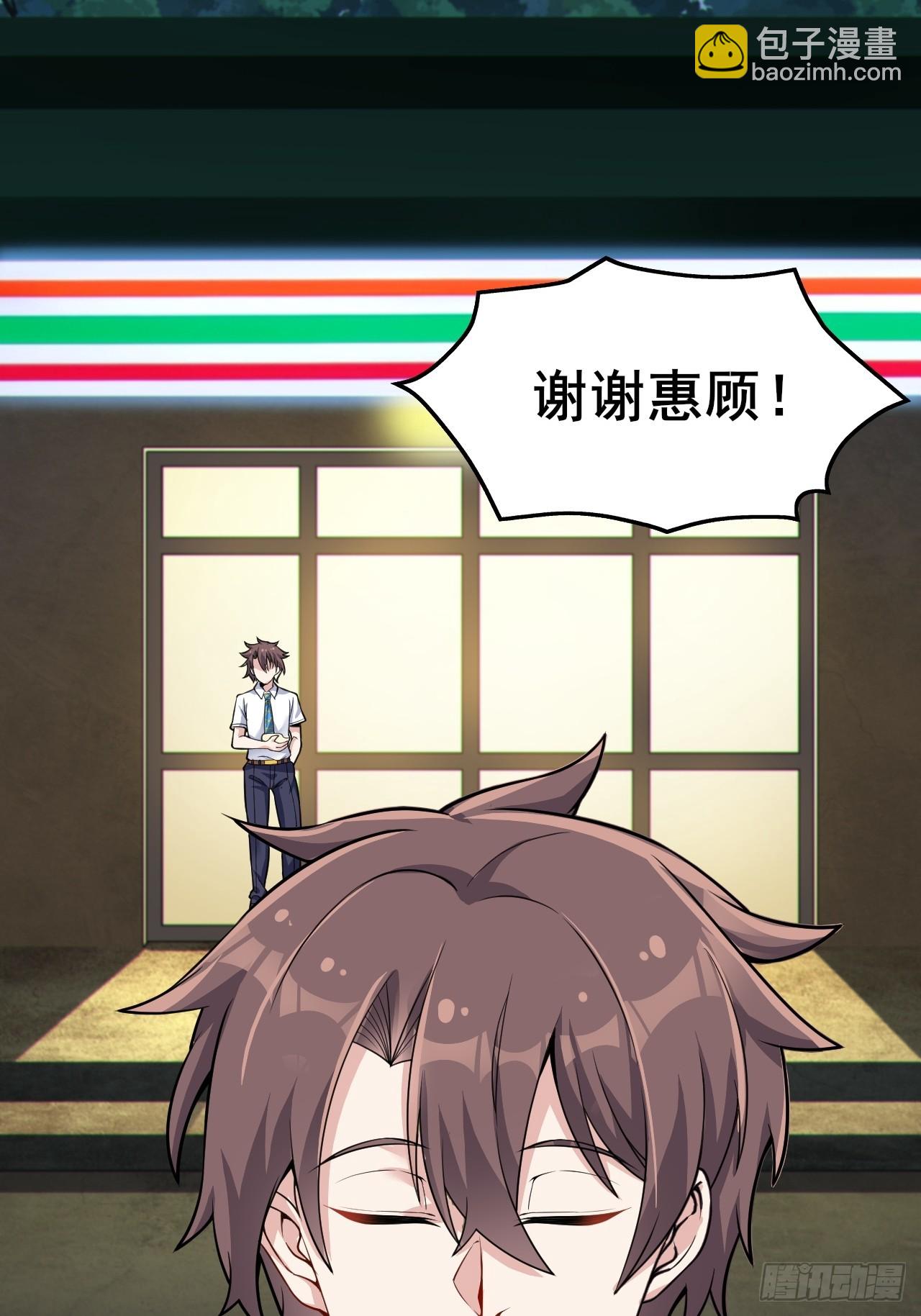 第八十四话：清野凛的第一次(1/2)-第87话