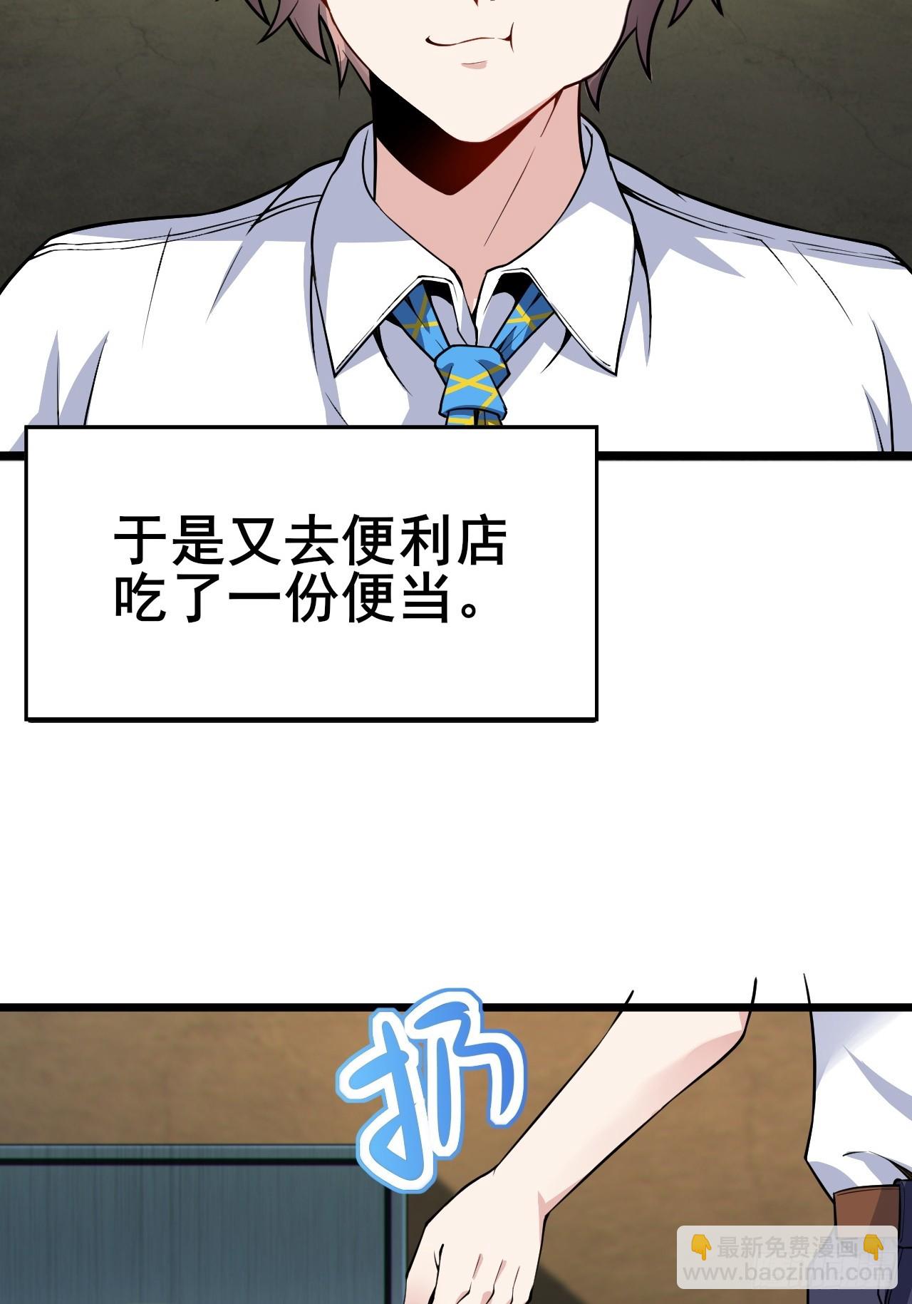 第八十四话：清野凛的第一次(1/2)-第87话