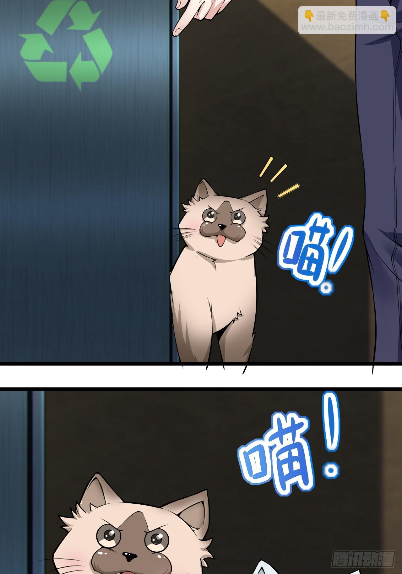 第八十四话：清野凛的第一次(1/2)-第87话