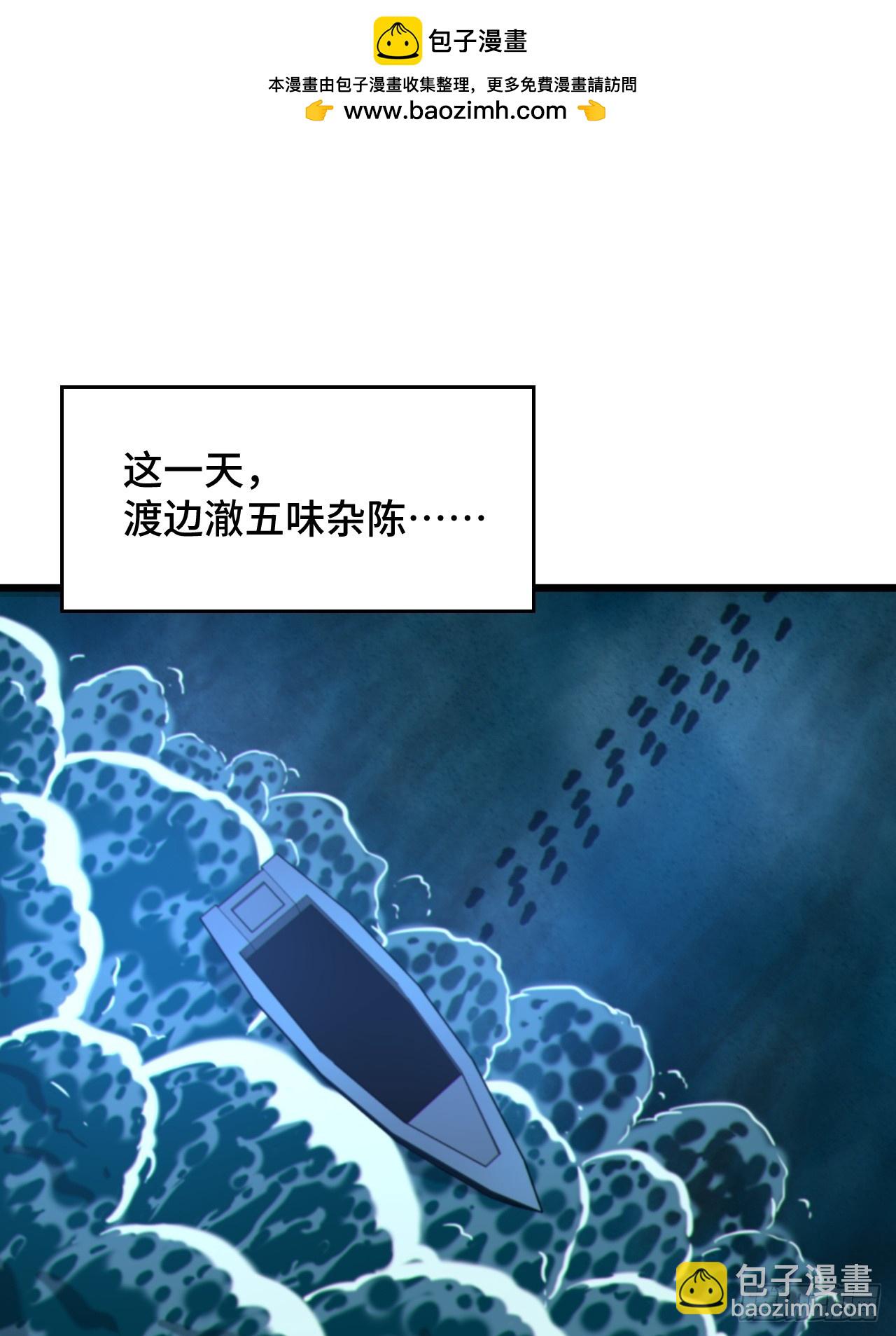 第八十四话：清野凛的第一次(1/2)-第87话