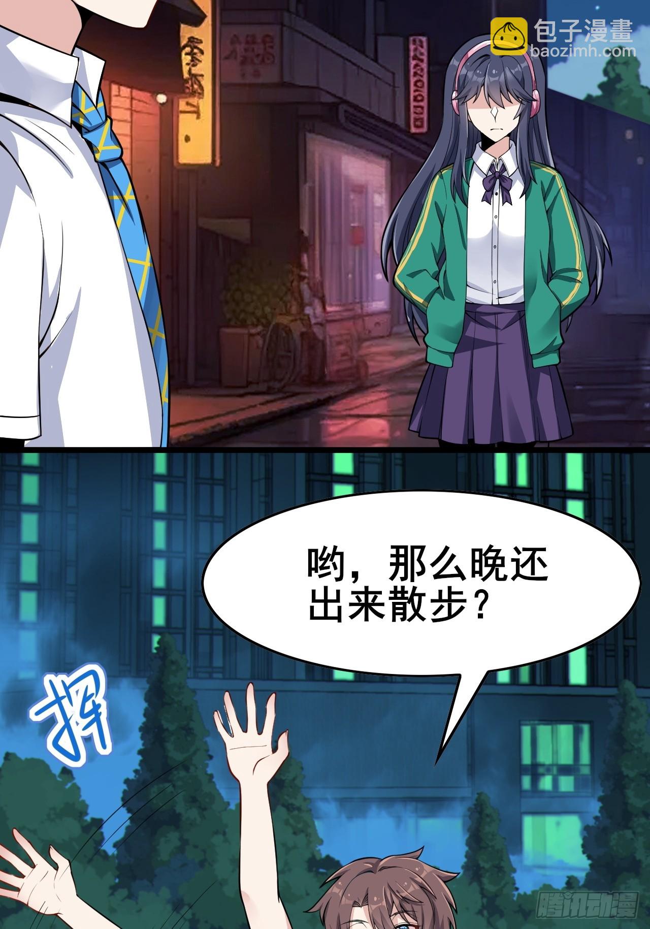 第八十四话：清野凛的第一次(1/2)-第87话