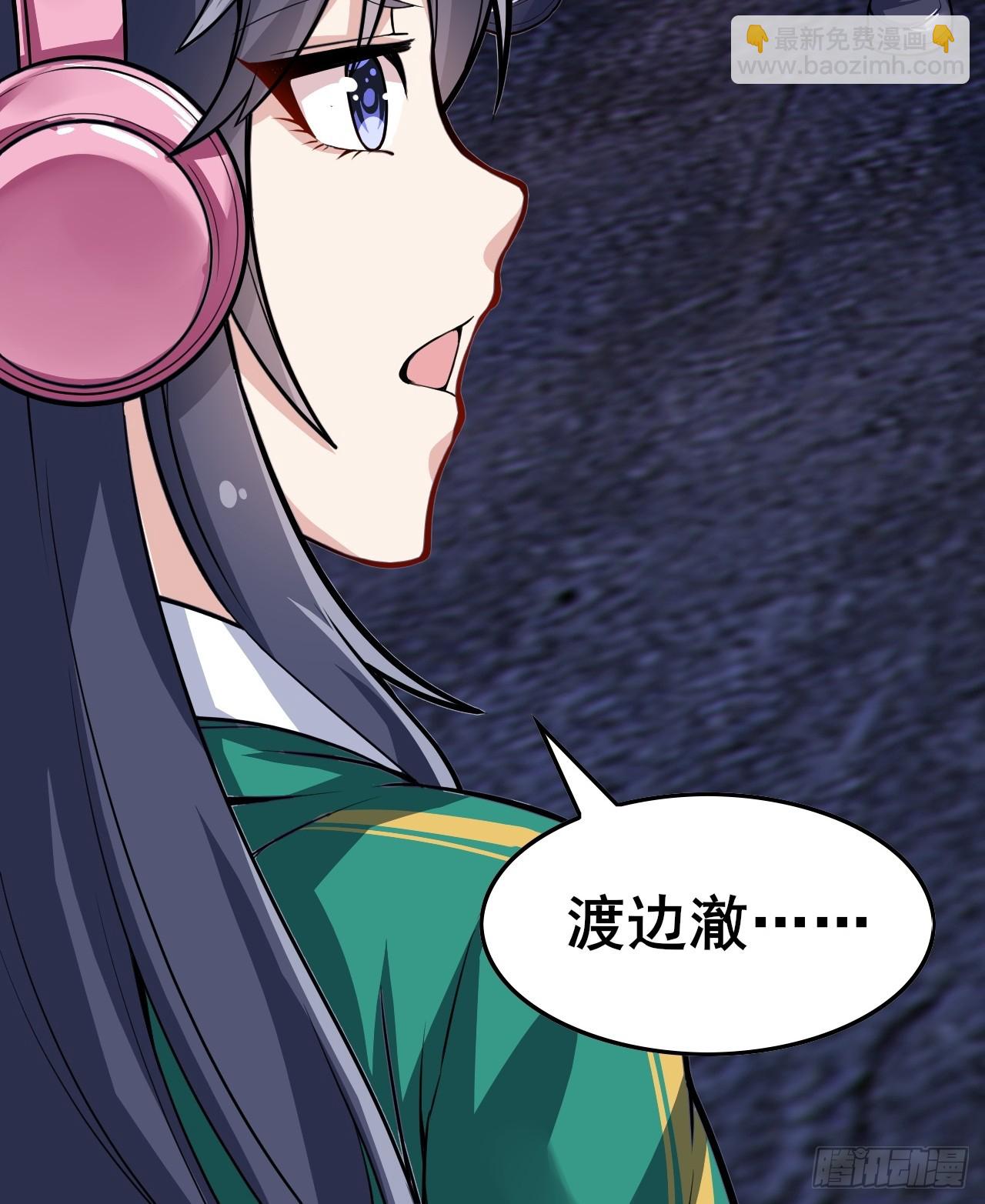 第八十四话：清野凛的第一次(1/2)-第87话