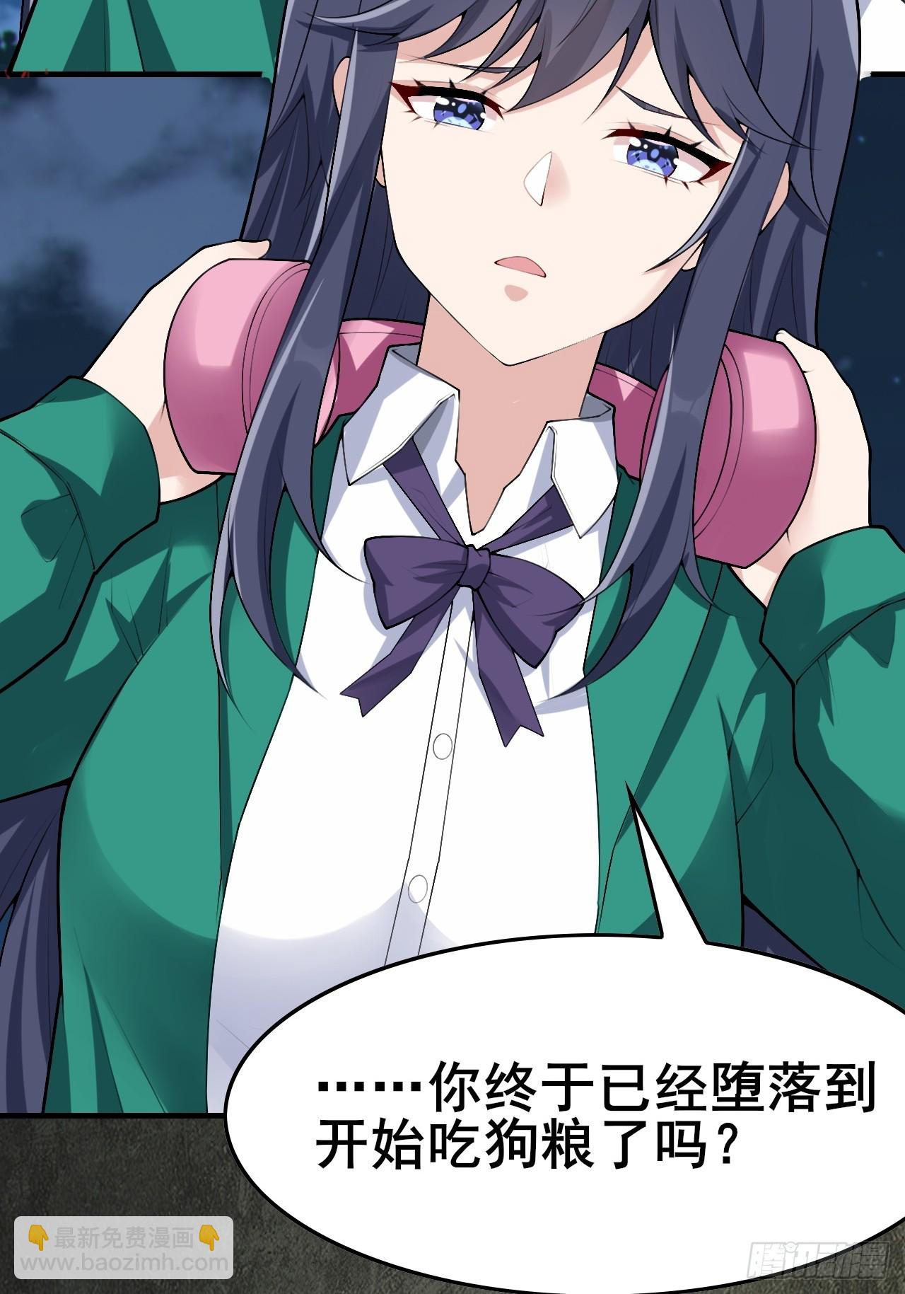 第八十四话：清野凛的第一次(1/2)-第87话