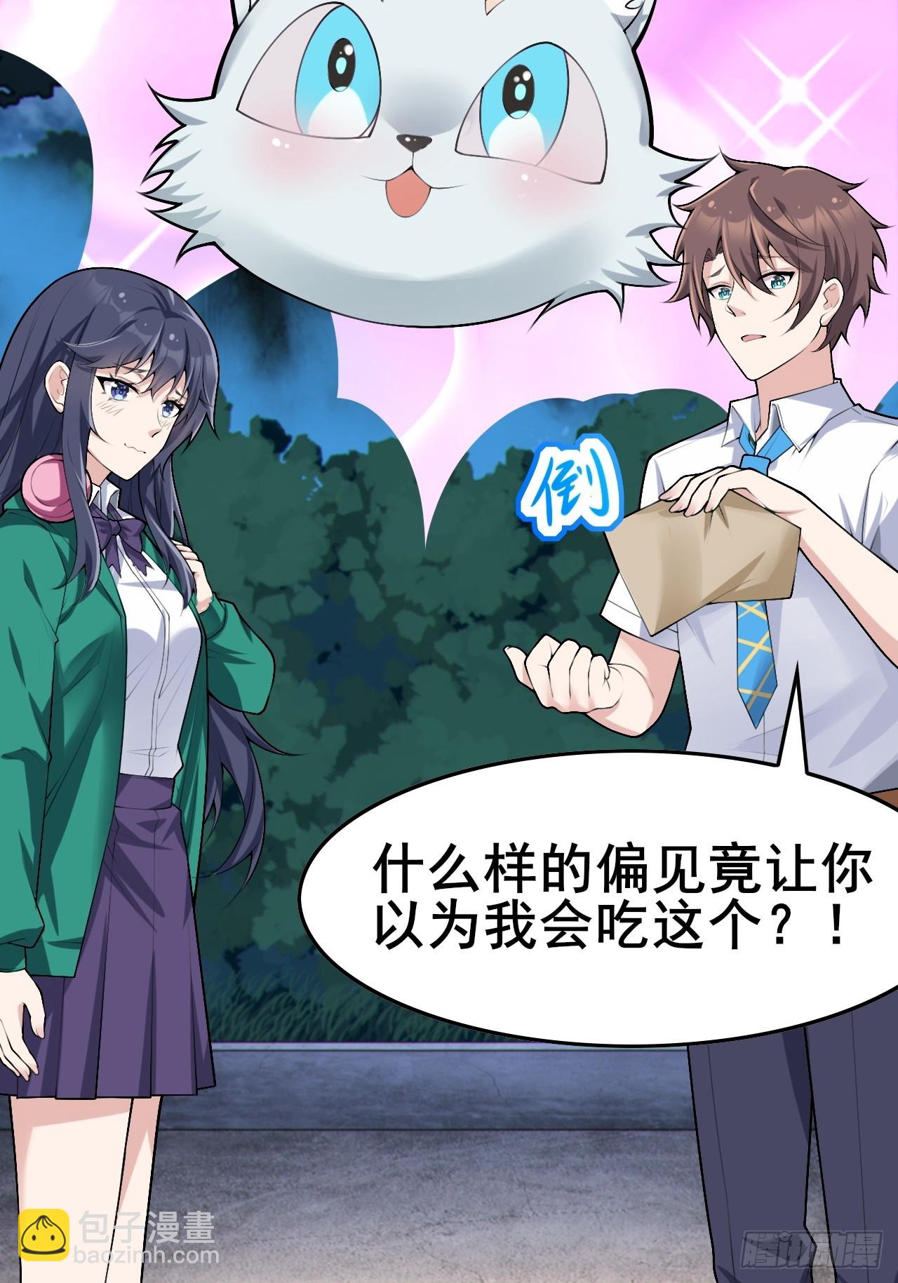 第八十四话：清野凛的第一次(1/2)-第87话