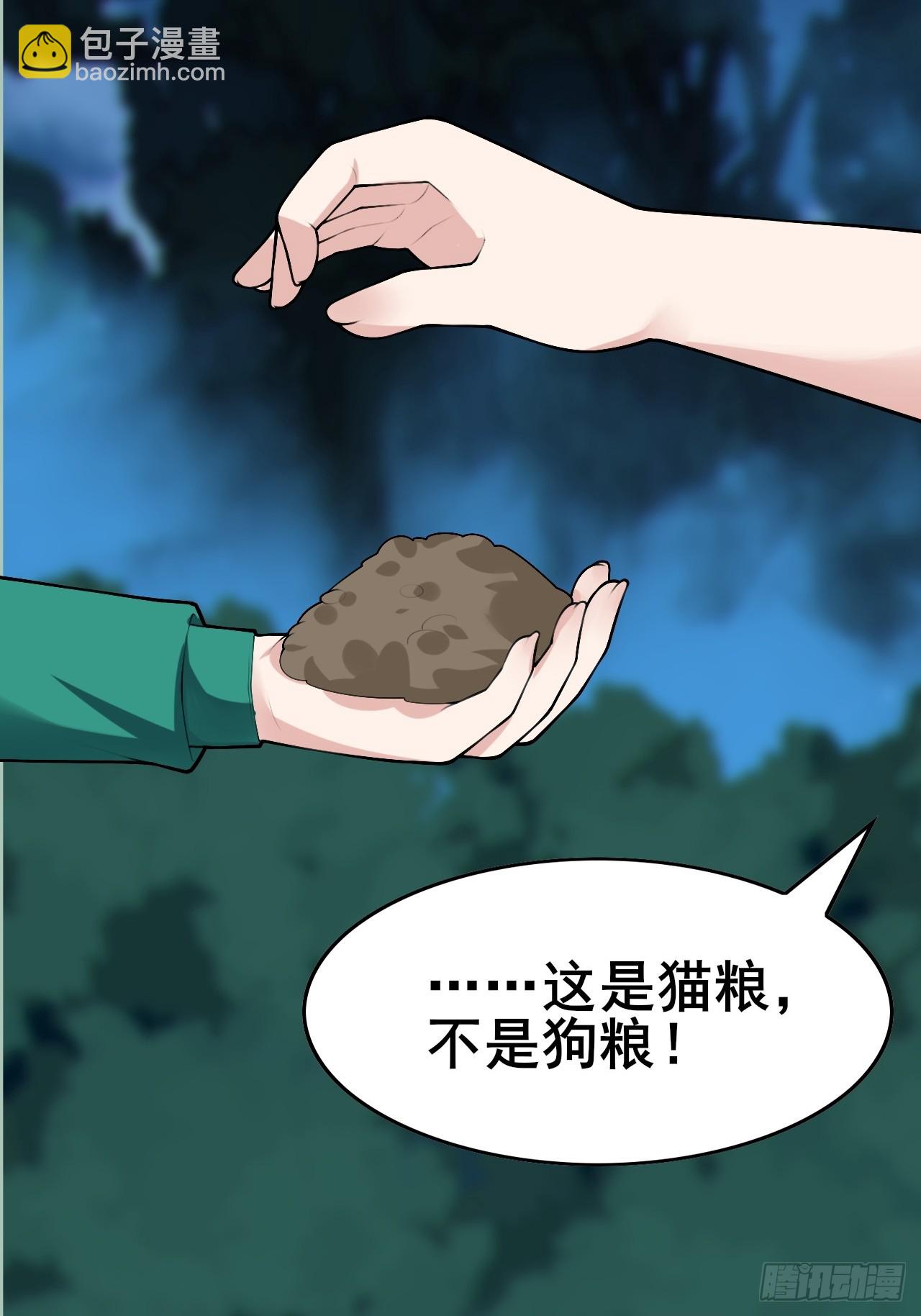 第八十四话：清野凛的第一次(1/2)-第87话