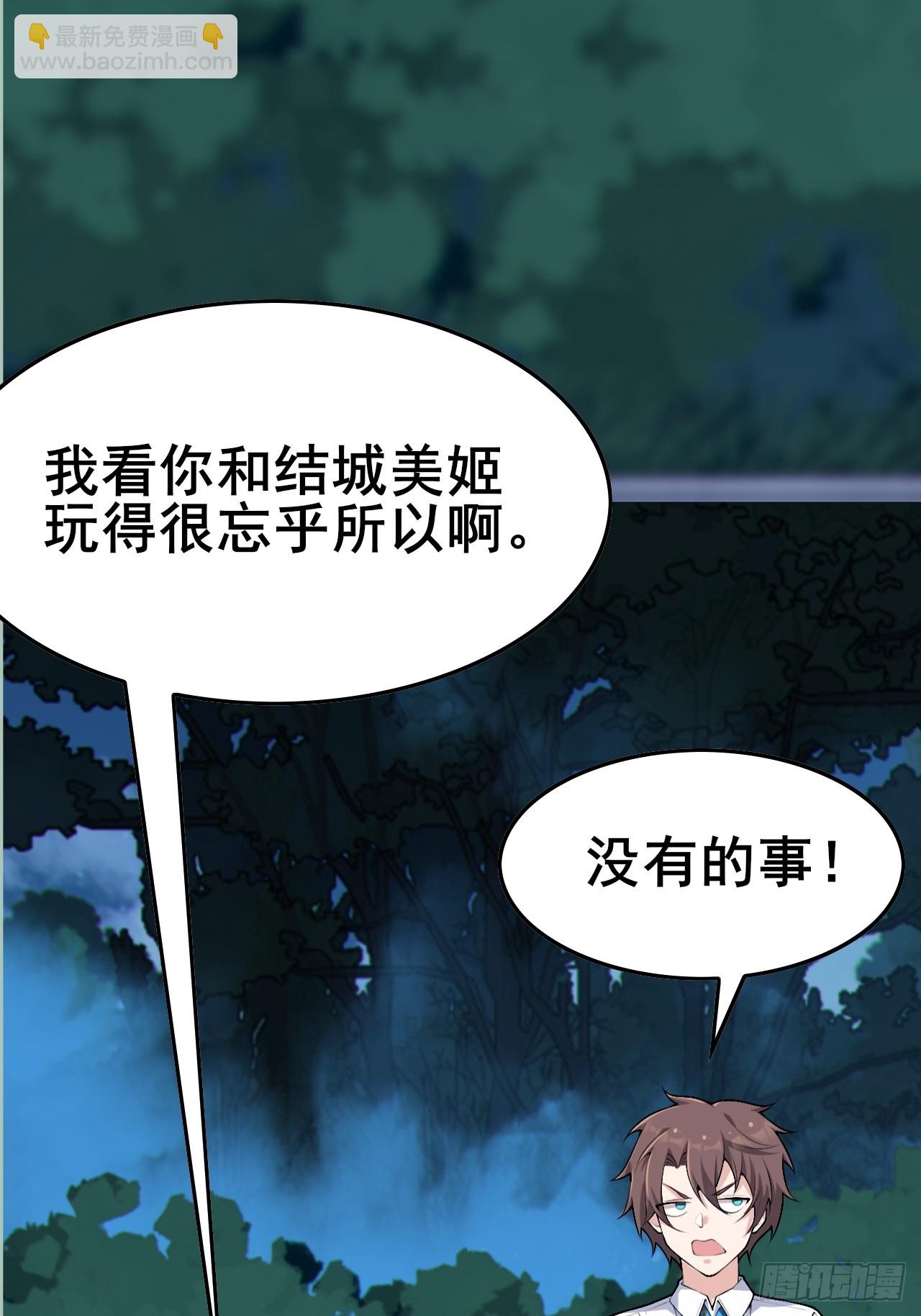 第八十四话：清野凛的第一次(1/2)-第87话