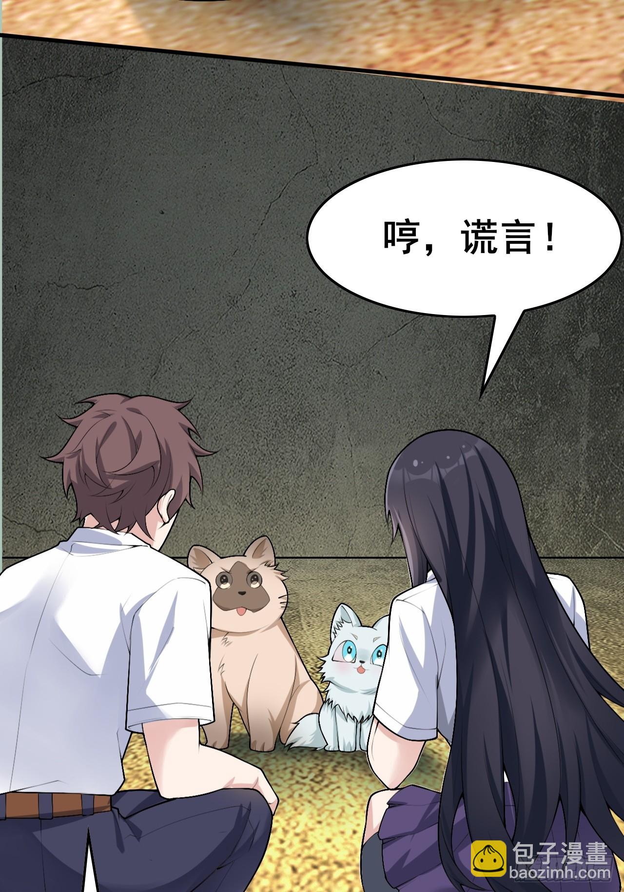 第八十四话：清野凛的第一次(1/2)-第87话