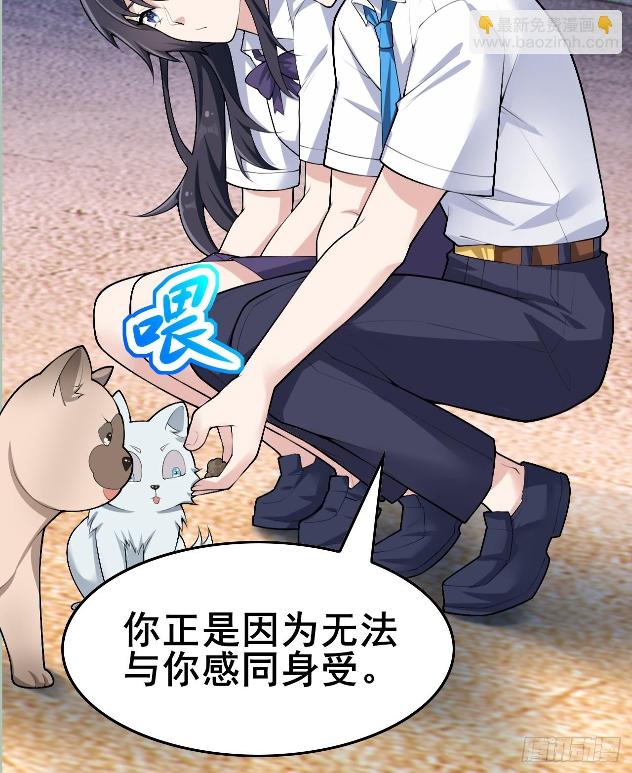 第八十四话：清野凛的第一次(1/2)-第87话