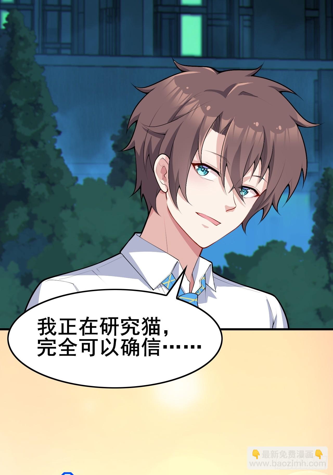 第八十四话：清野凛的第一次(1/2)-第87话