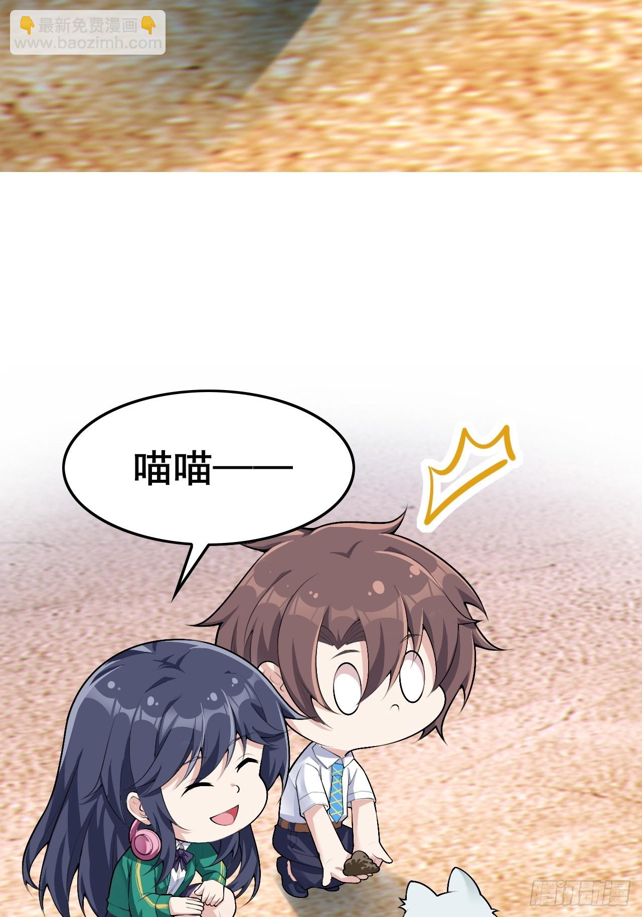 第八十四话：清野凛的第一次(1/2)-第87话