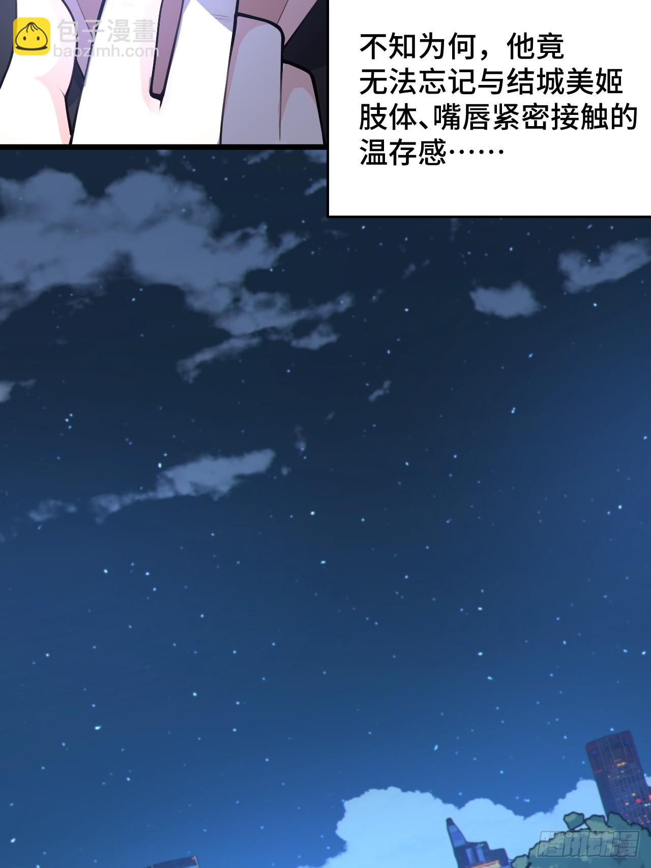 第八十四话：清野凛的第一次(1/2)-第87话