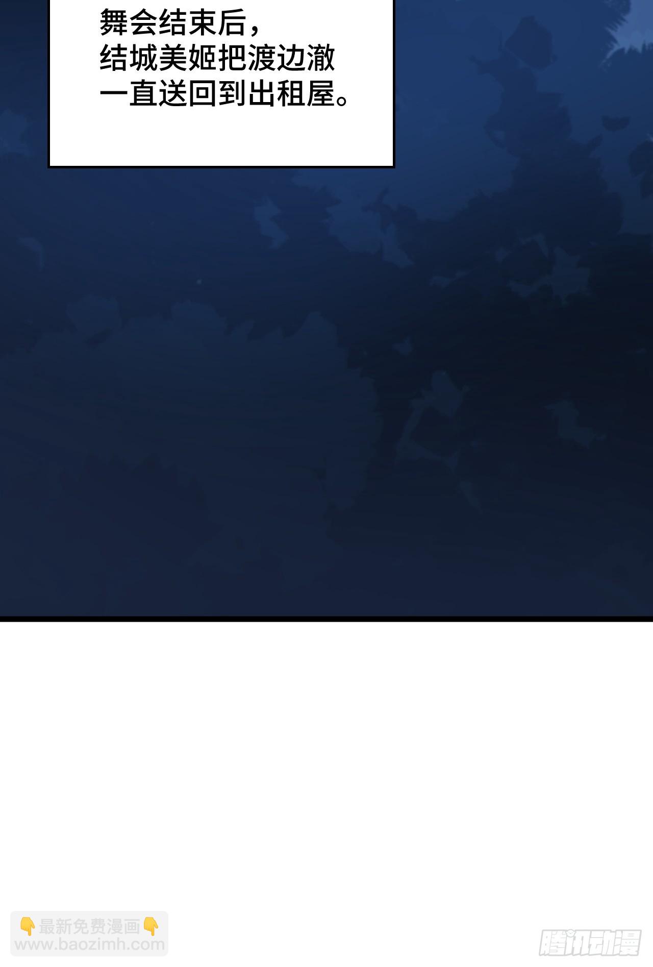 第八十四话：清野凛的第一次(1/2)-第87话