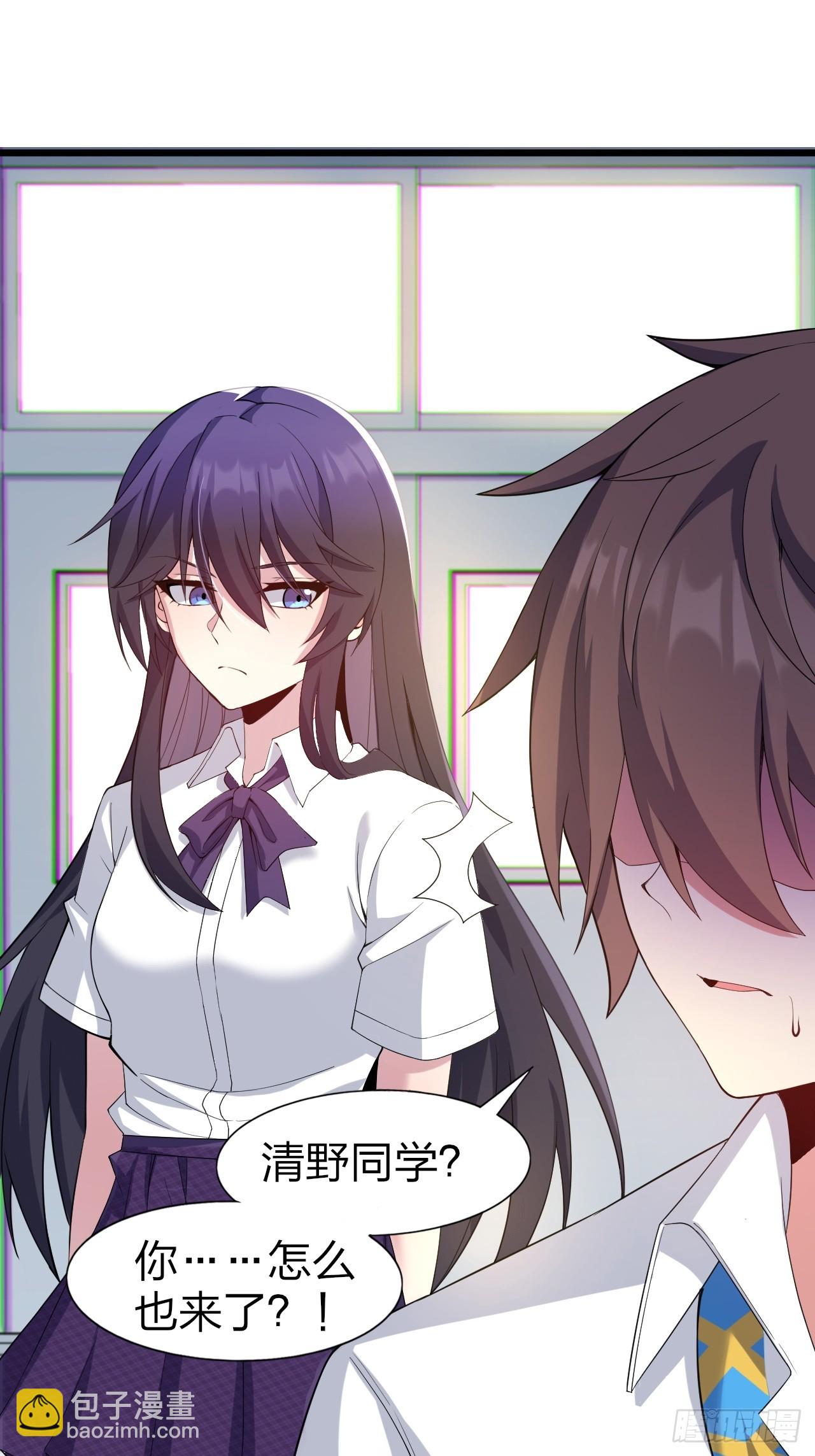 第八话：渡边的人生之路-第9话