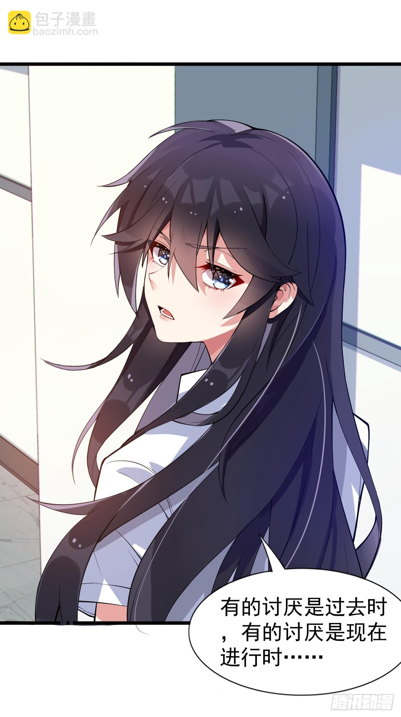 第八话：渡边的人生之路-第9话