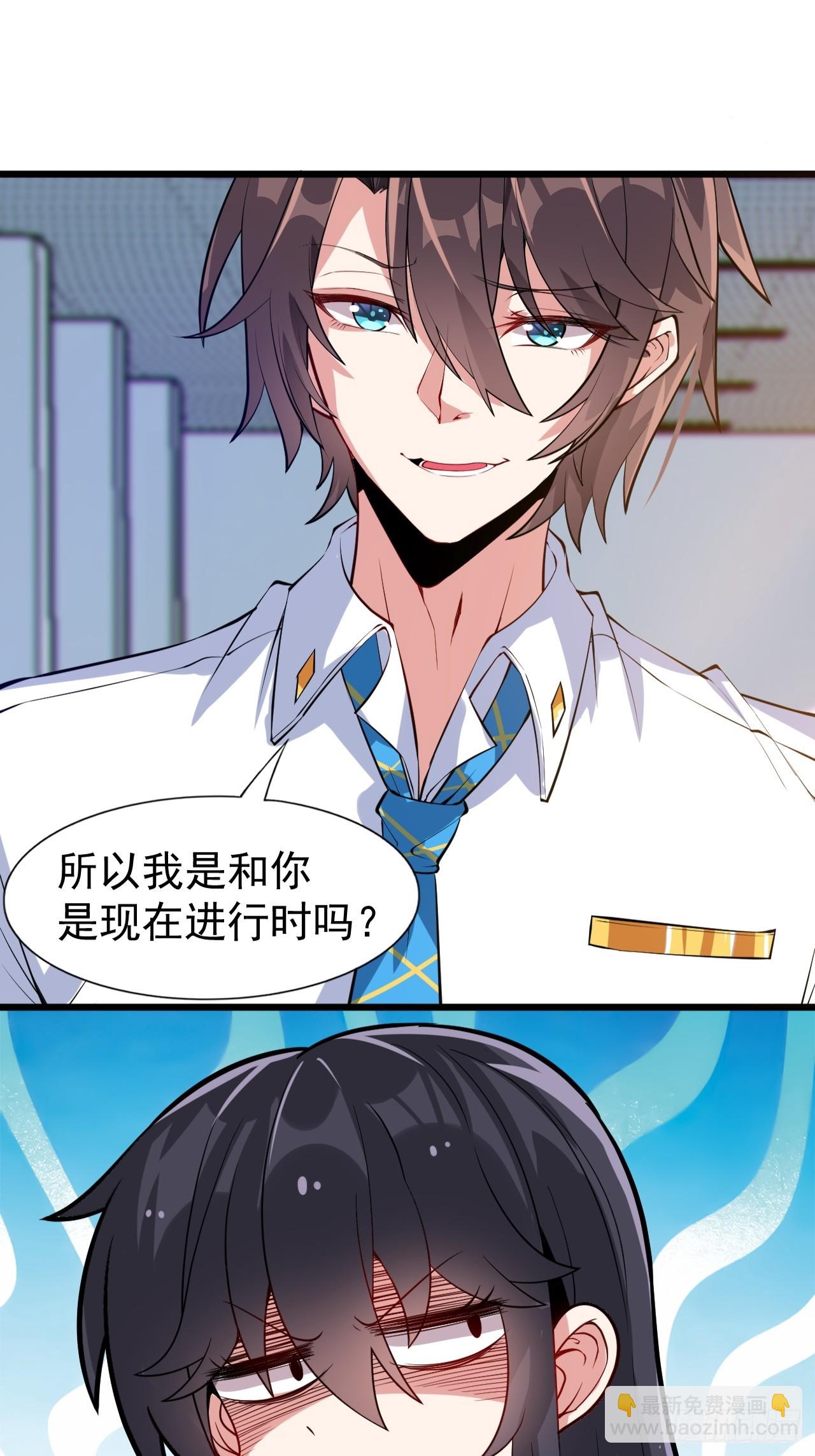 第八话：渡边的人生之路-第9话