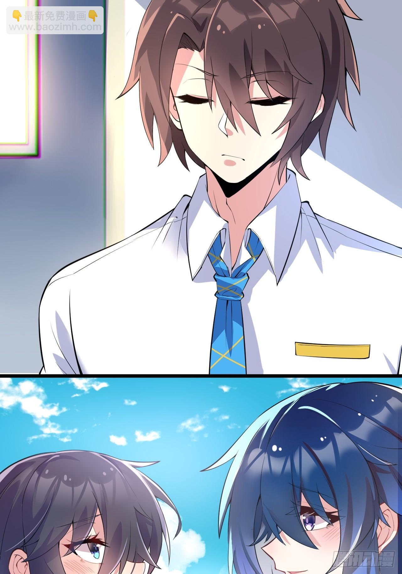 第八话：渡边的人生之路-第9话