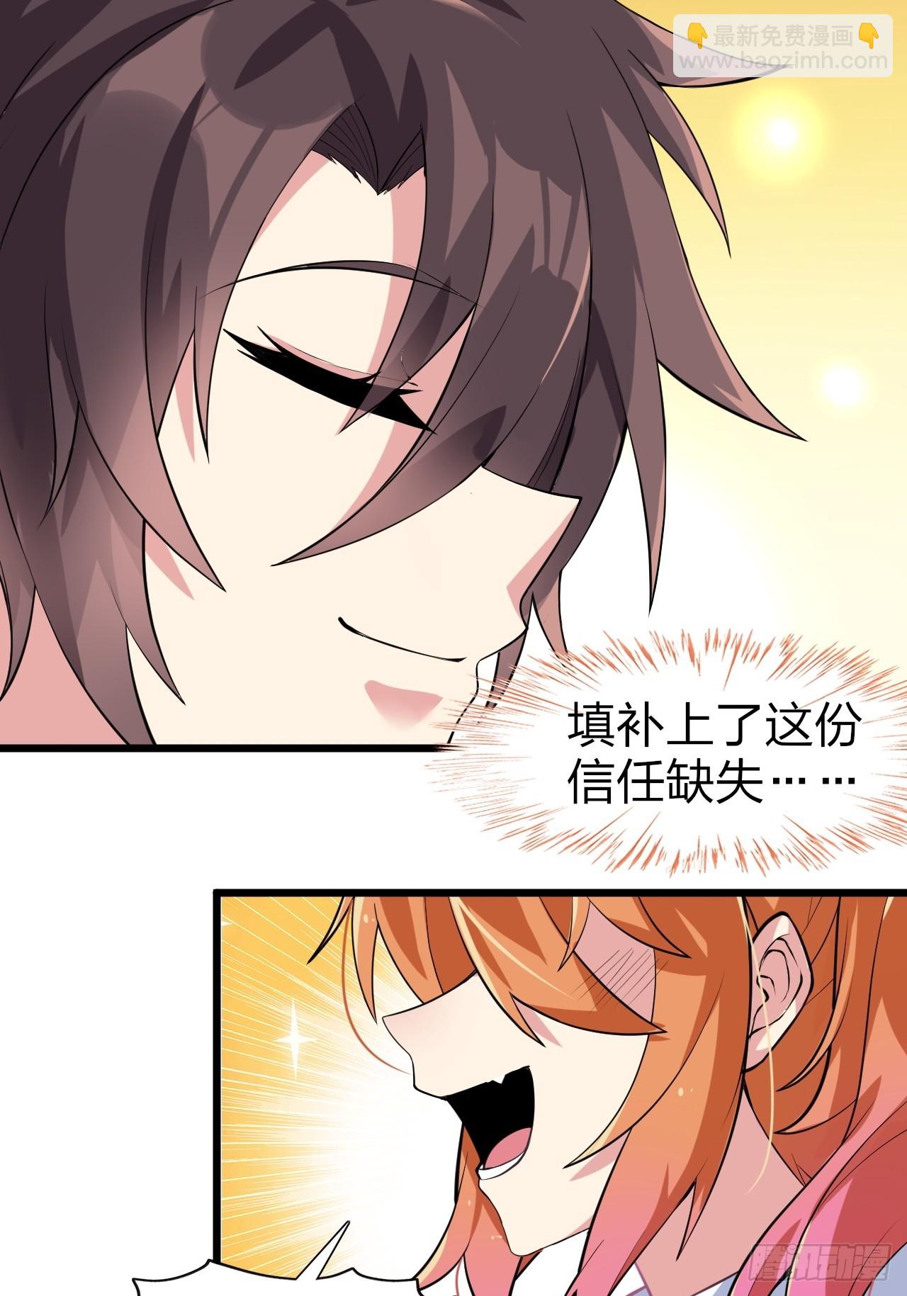 第八话：渡边的人生之路-第9话