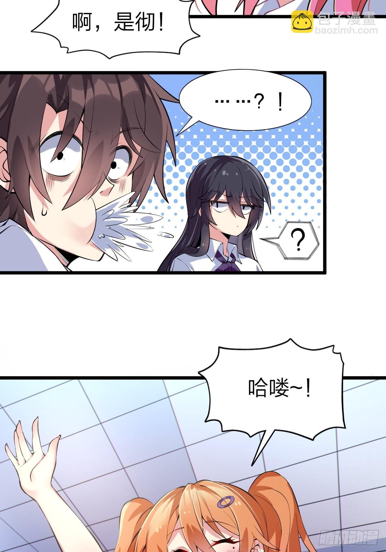 第八话：渡边的人生之路-第9话