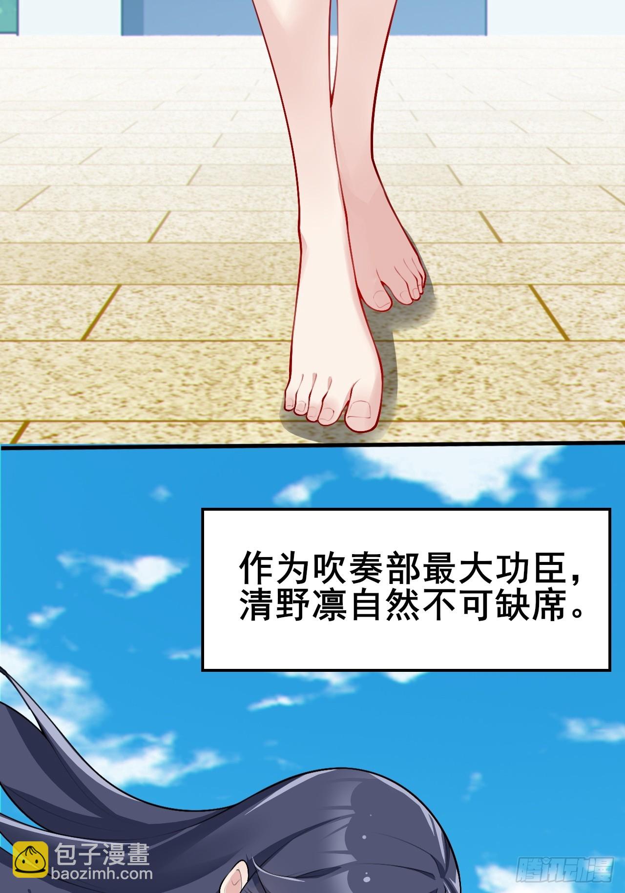 第八十六话：渡边彻的美丽夏天(1/3)-第89话