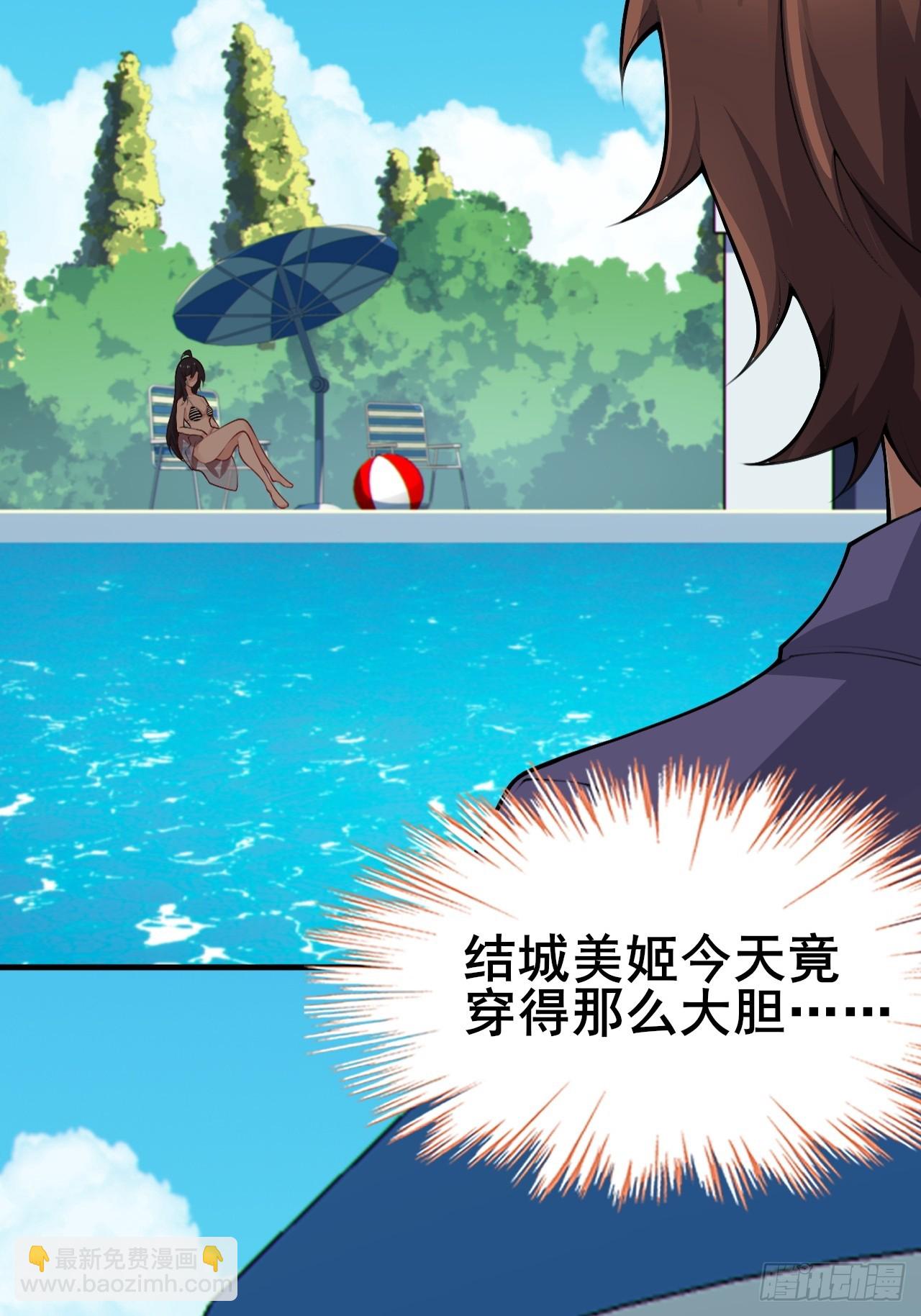 第八十六话：渡边彻的美丽夏天(1/3)-第89话