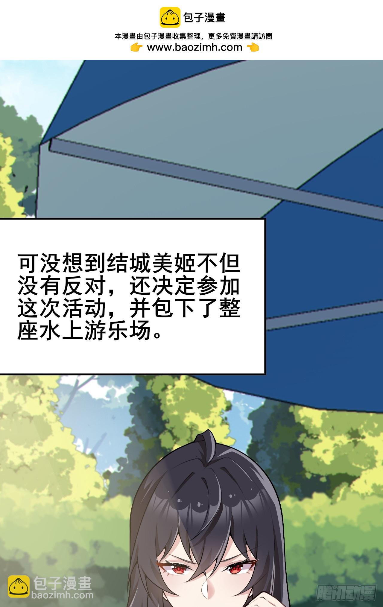 第八十六话：渡边彻的美丽夏天(1/3)-第89话