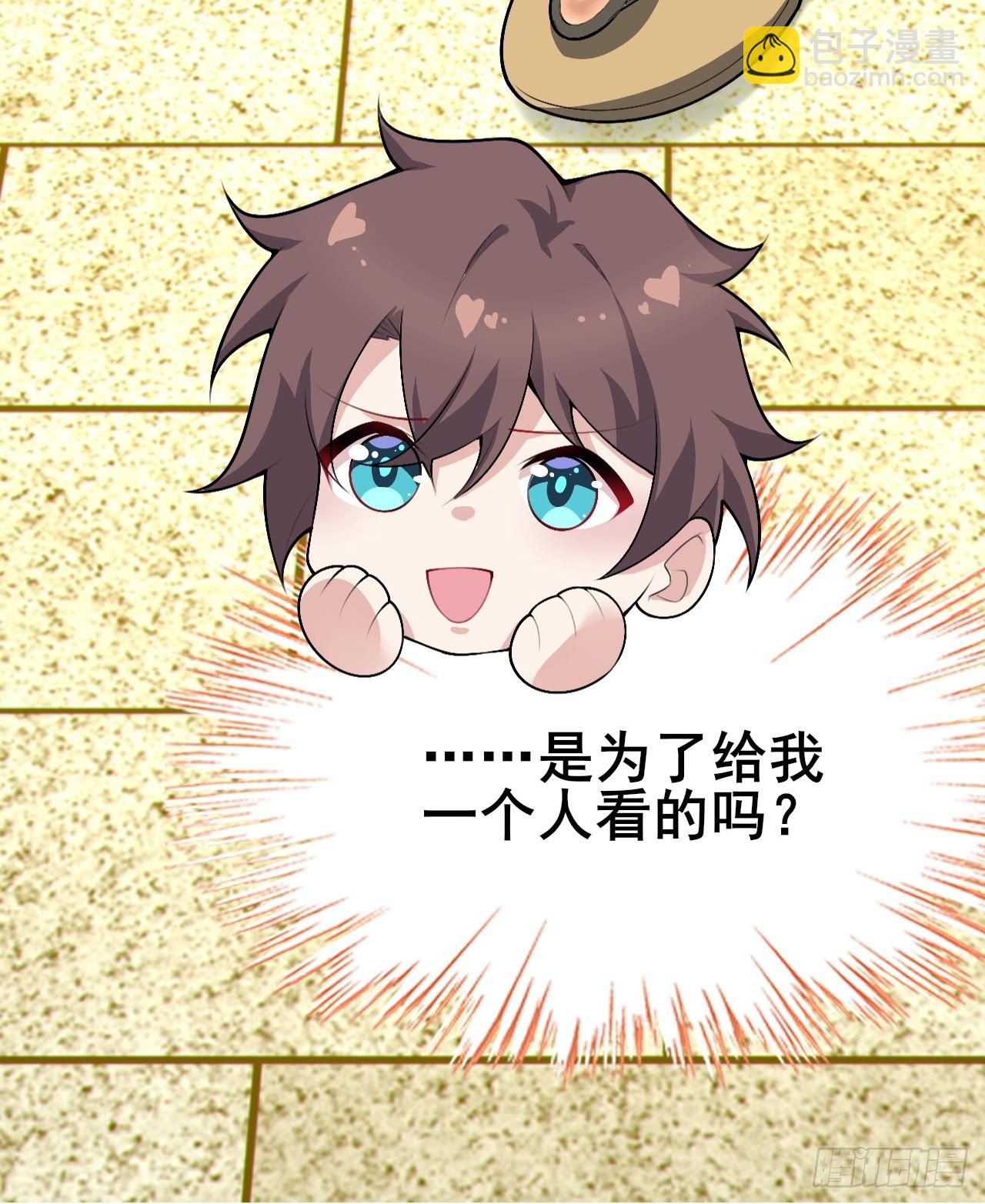 第八十六话：渡边彻的美丽夏天(1/3)-第89话