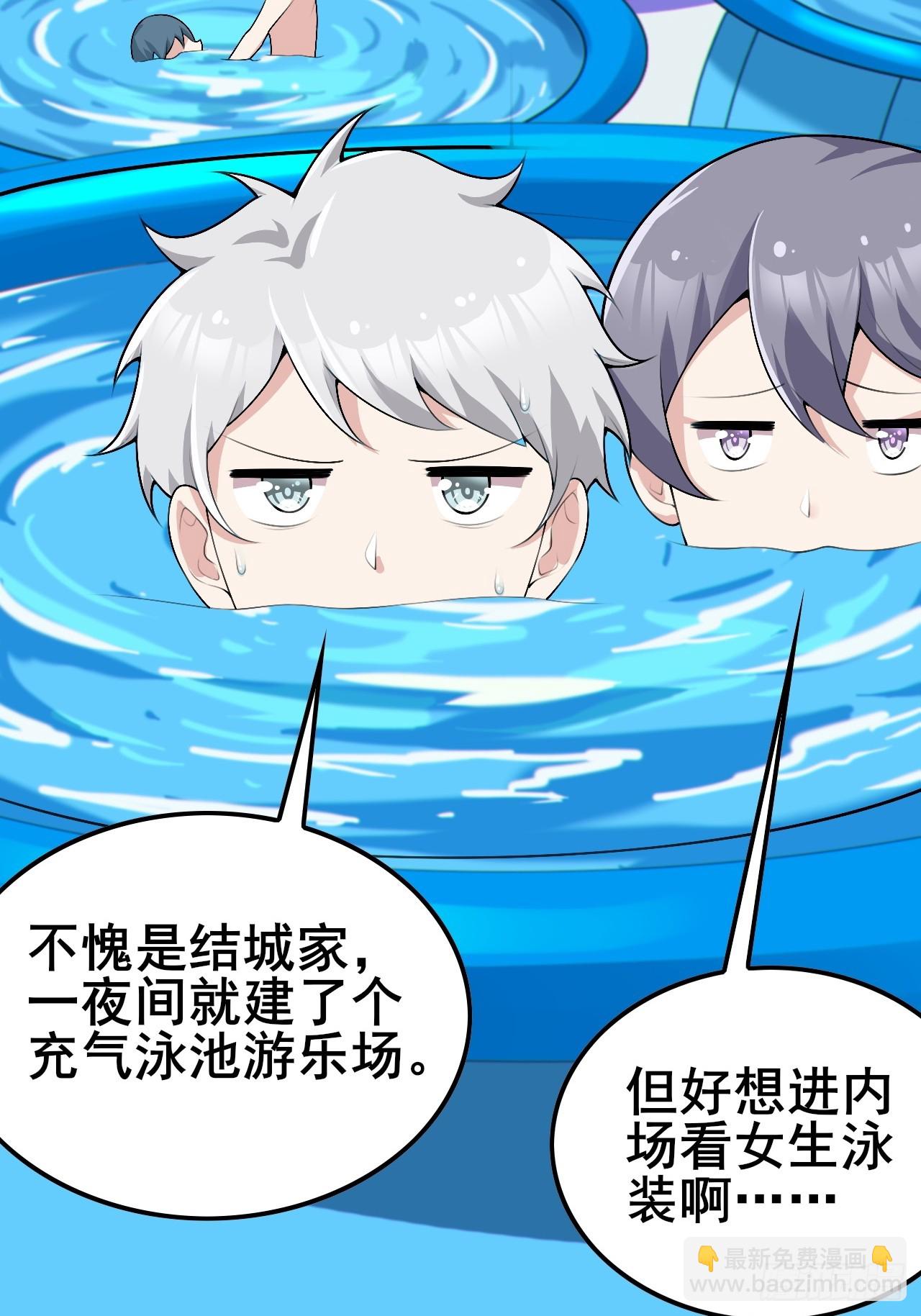 第八十六话：渡边彻的美丽夏天(1/3)-第89话