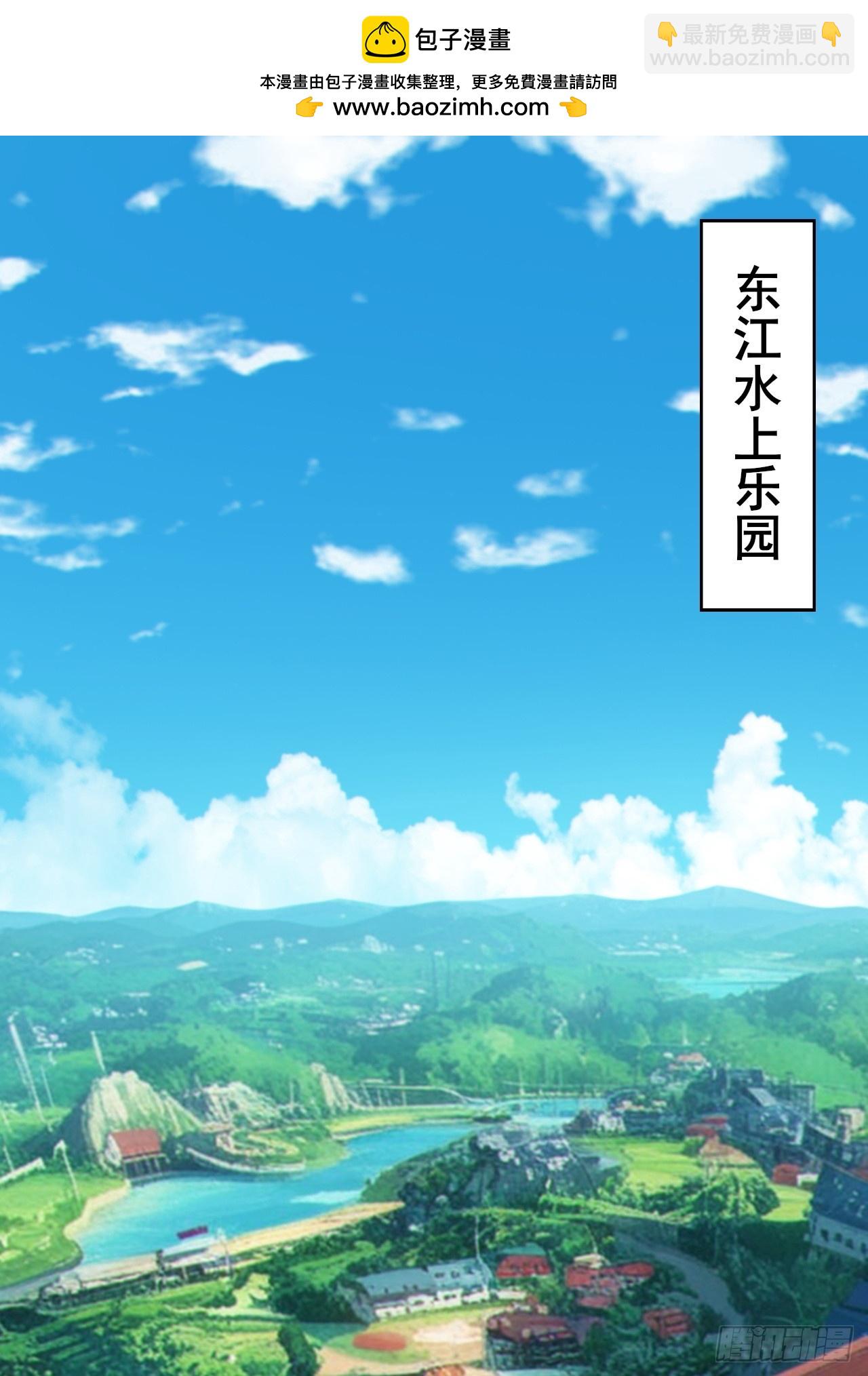 第八十六话：渡边彻的美丽夏天(1/3)-第89话