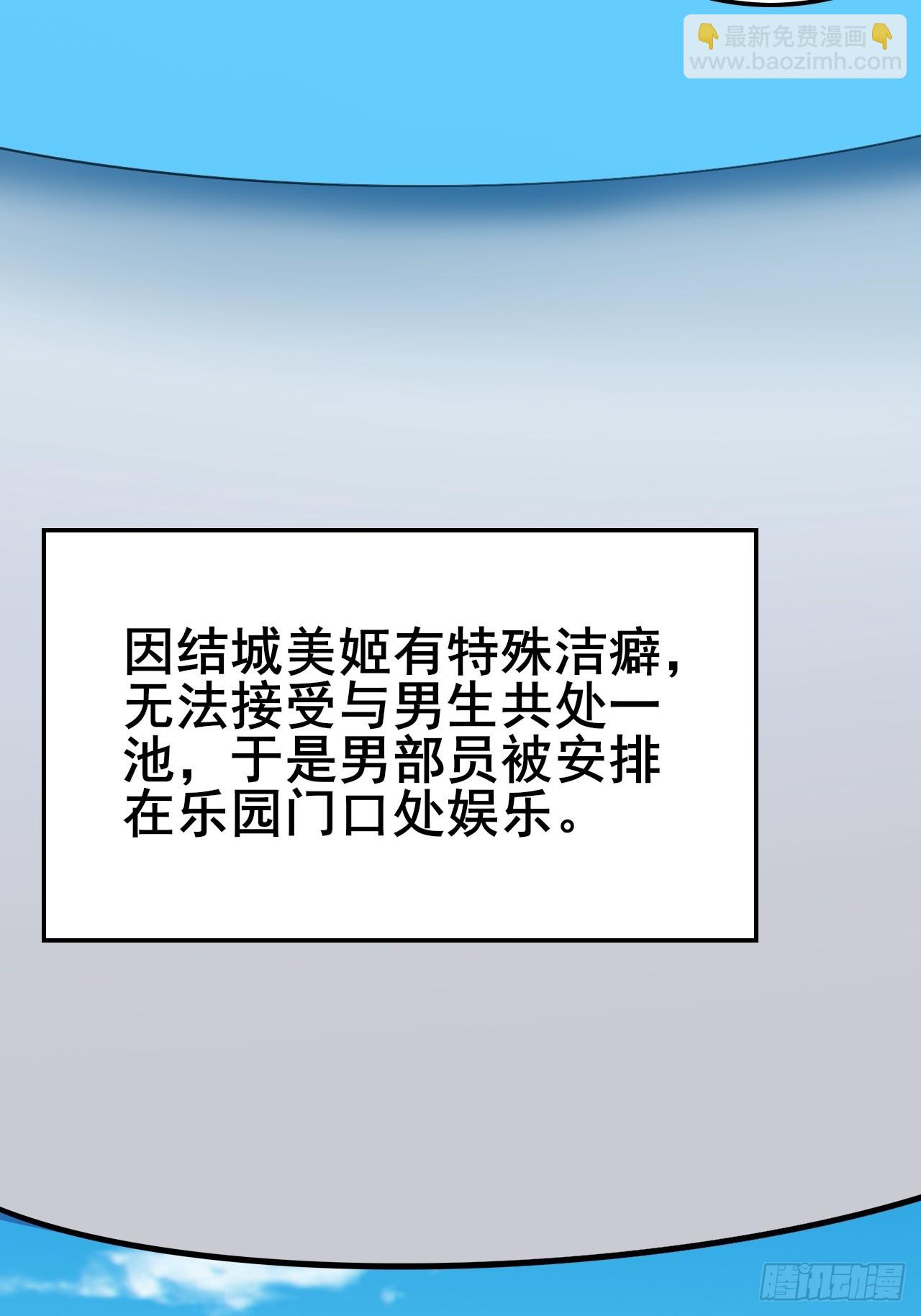 第八十六话：渡边彻的美丽夏天(1/3)-第89话