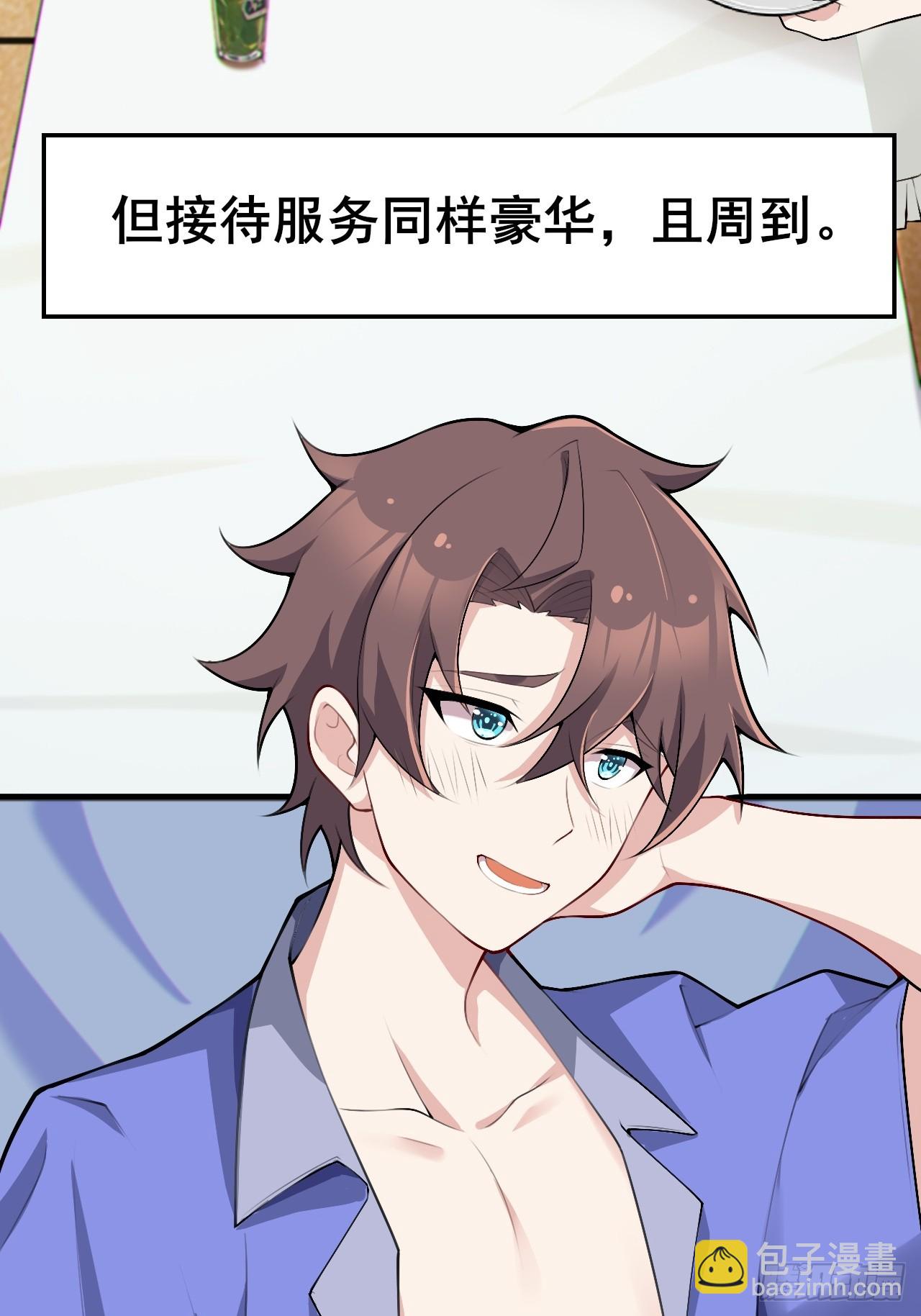 第八十六话：渡边彻的美丽夏天(1/3)-第89话