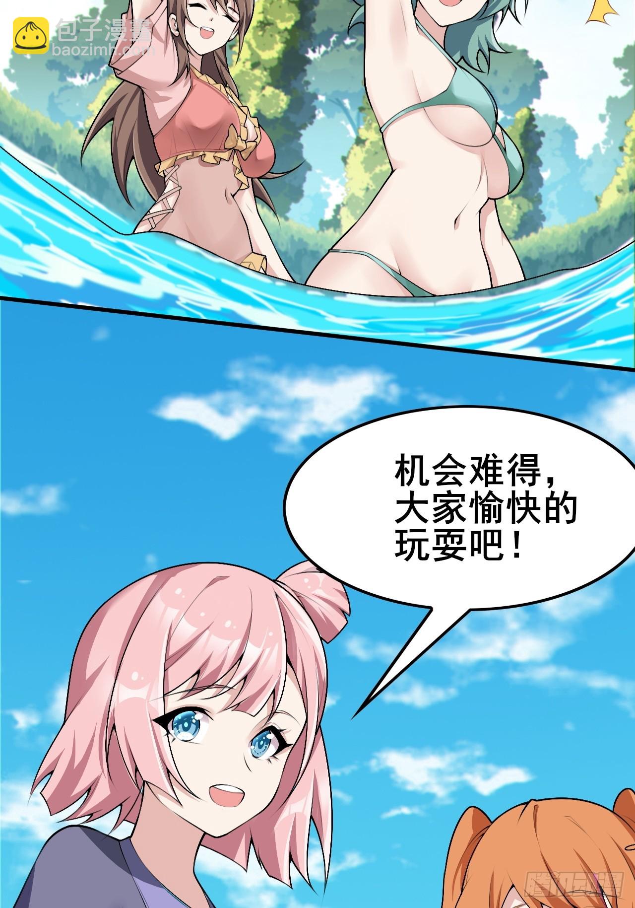 第八十六话：渡边彻的美丽夏天(1/3)-第89话