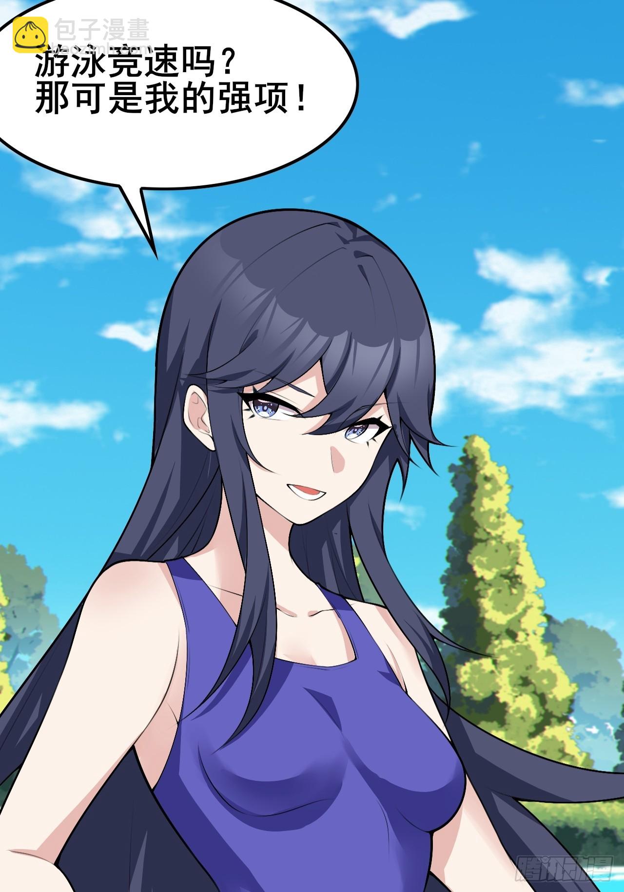 第八十六话：渡边彻的美丽夏天(1/3)-第89话