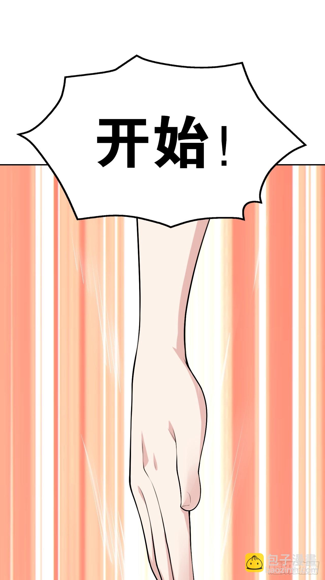 第八十六话：渡边彻的美丽夏天(1/3)-第89话