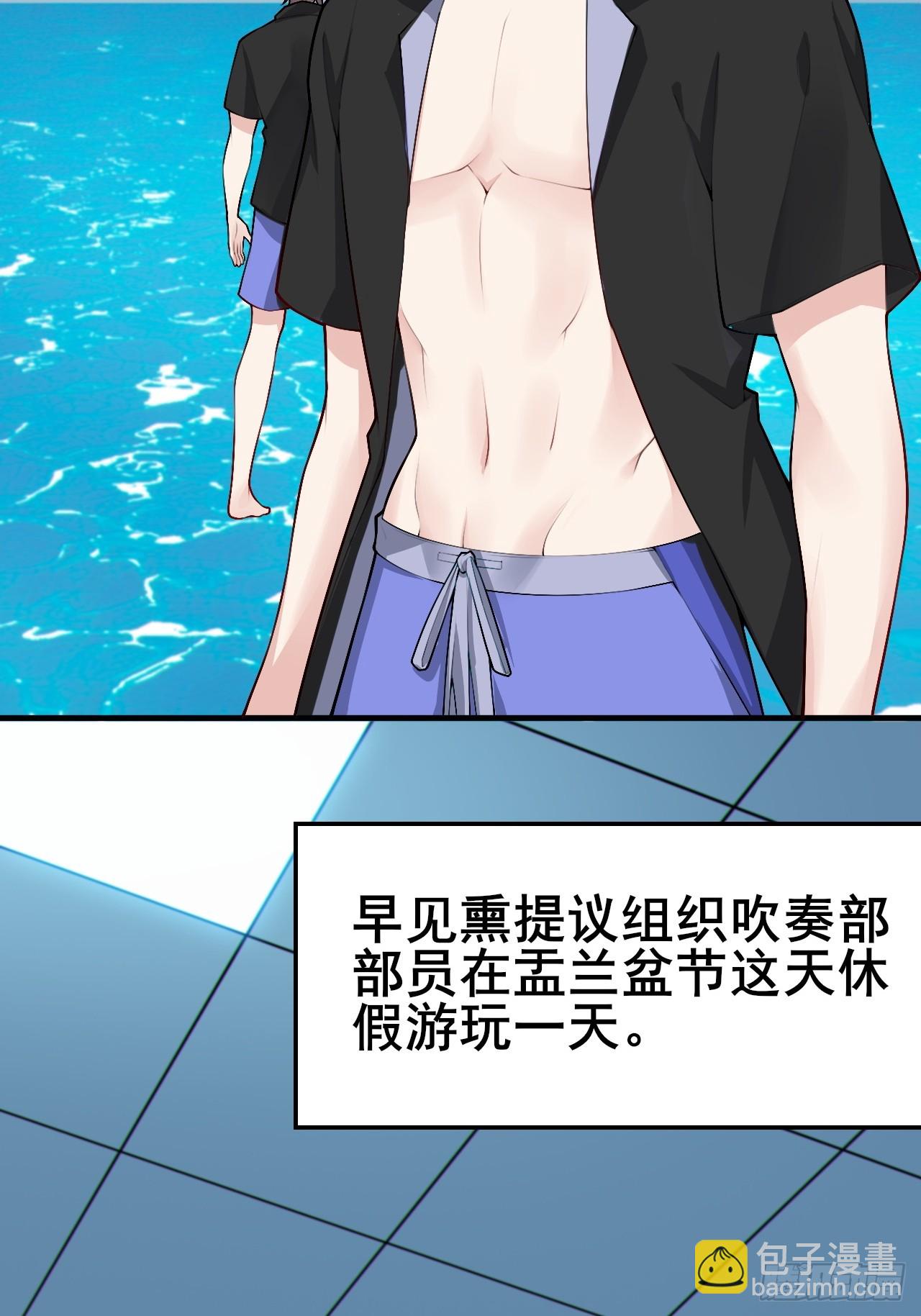 第八十六话：渡边彻的美丽夏天(1/3)-第89话