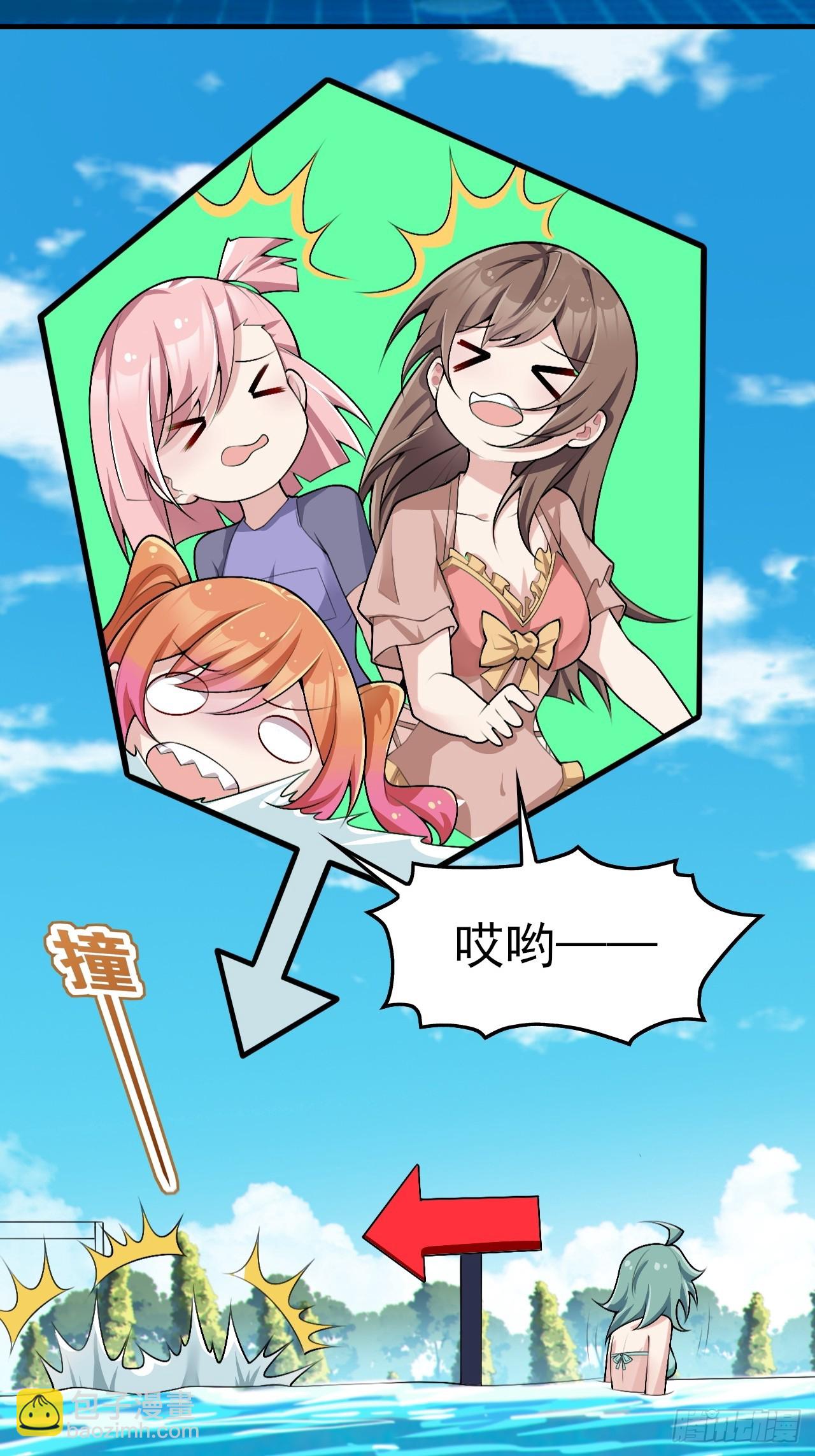 第八十六话：渡边彻的美丽夏天(1/3)-第89话