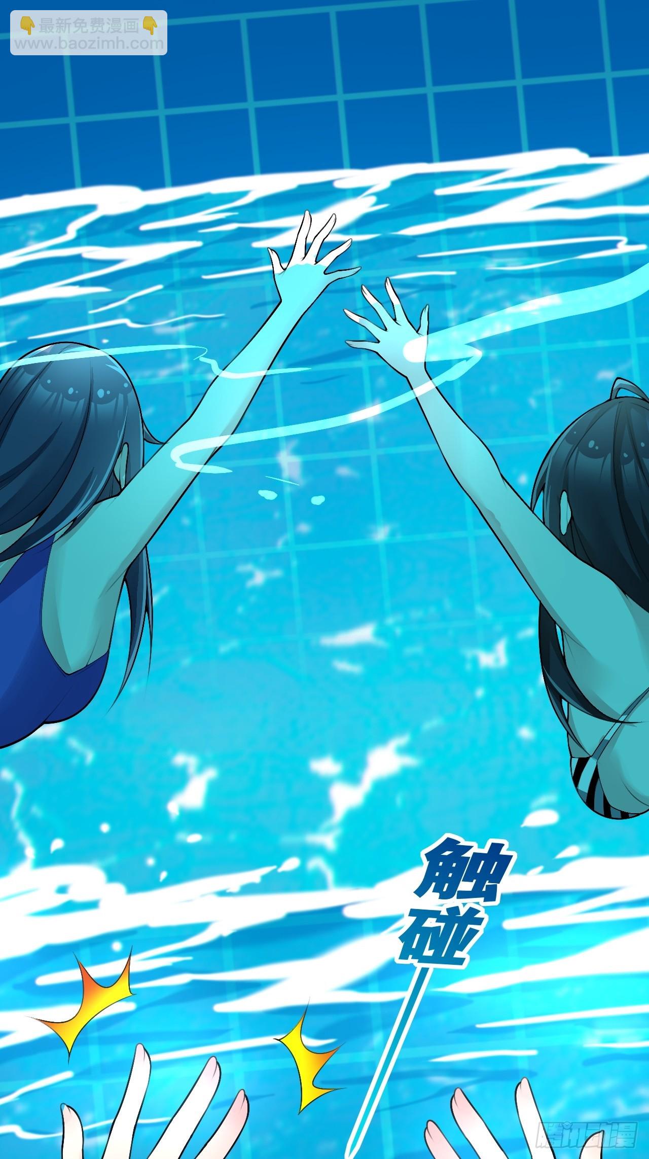 第八十六话：渡边彻的美丽夏天(1/3)-第89话