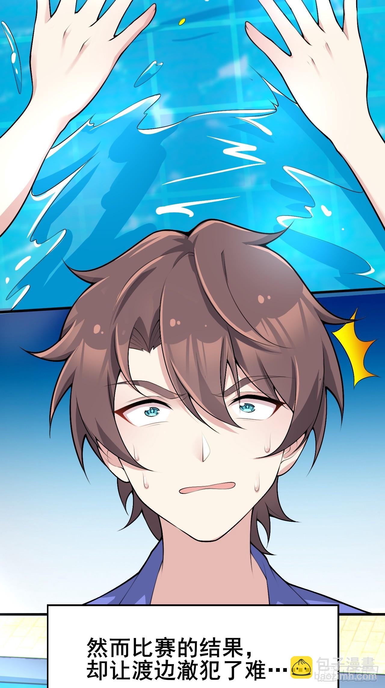 第八十六话：渡边彻的美丽夏天(1/3)-第89话