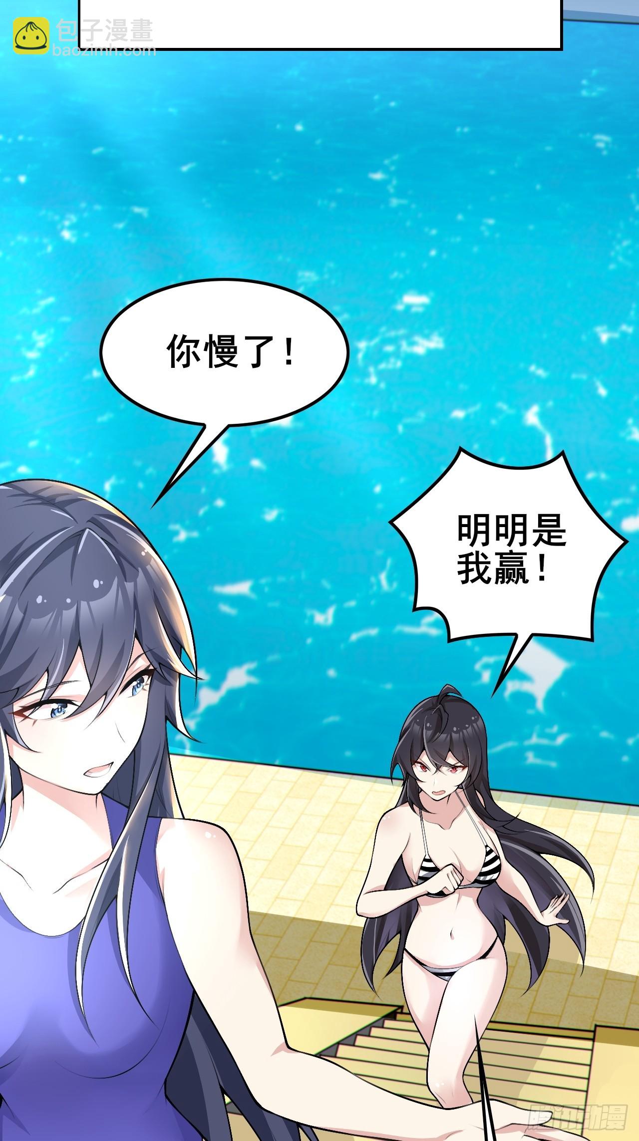 第八十六话：渡边彻的美丽夏天(1/3)-第89话